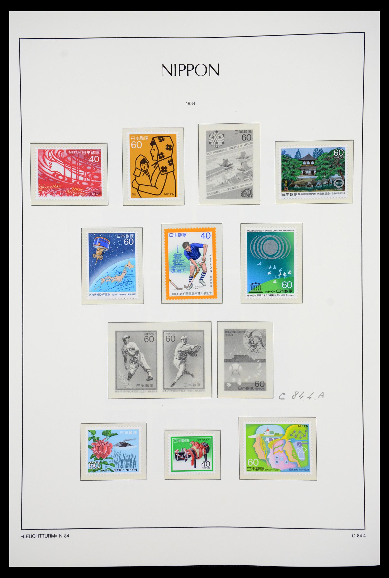 36755 253 - Stamp collection 36755 Japan supercollection 1871-1988.