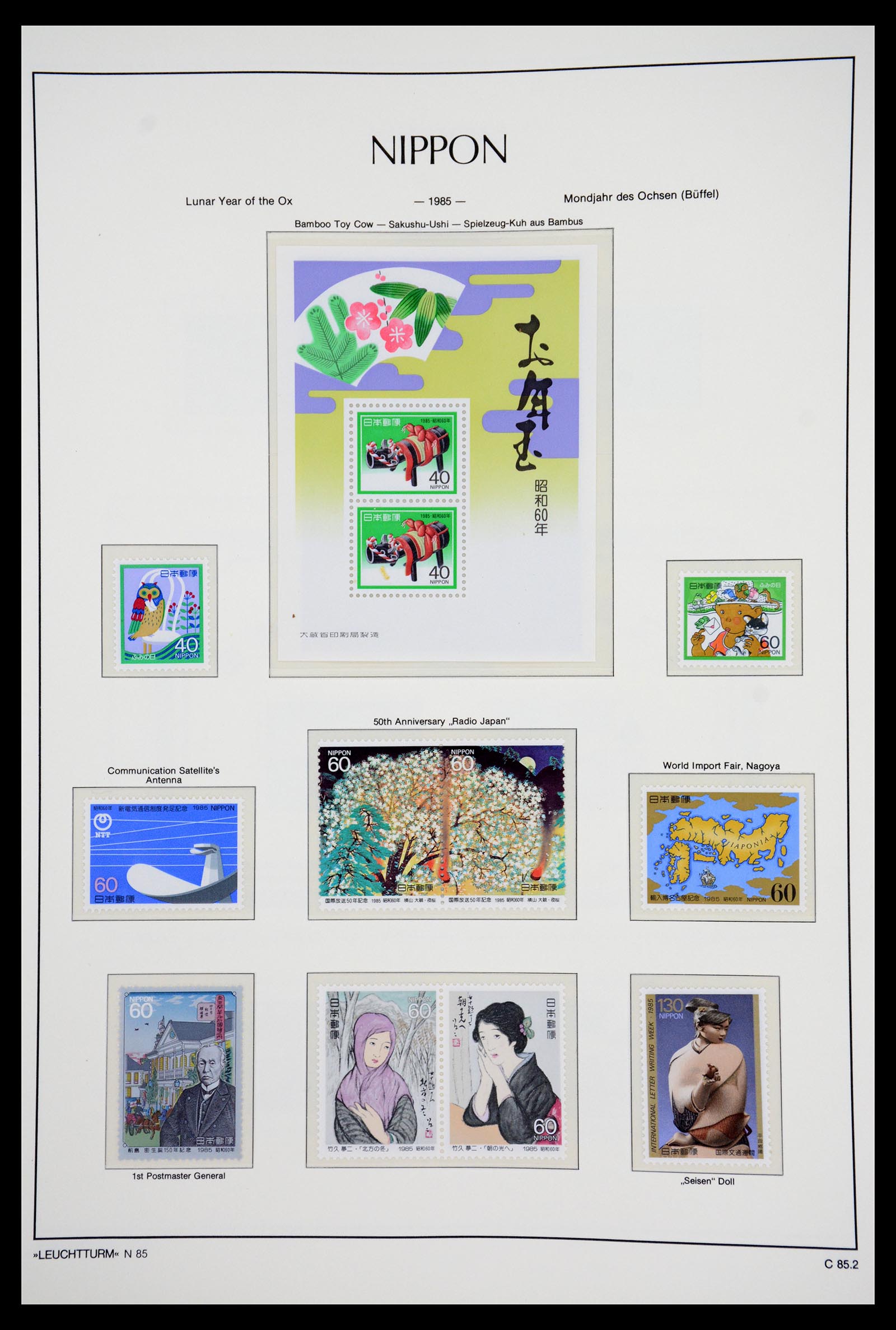 36755 256 - Postzegelverzameling 36755 Japan supercollectie 1871-1988.