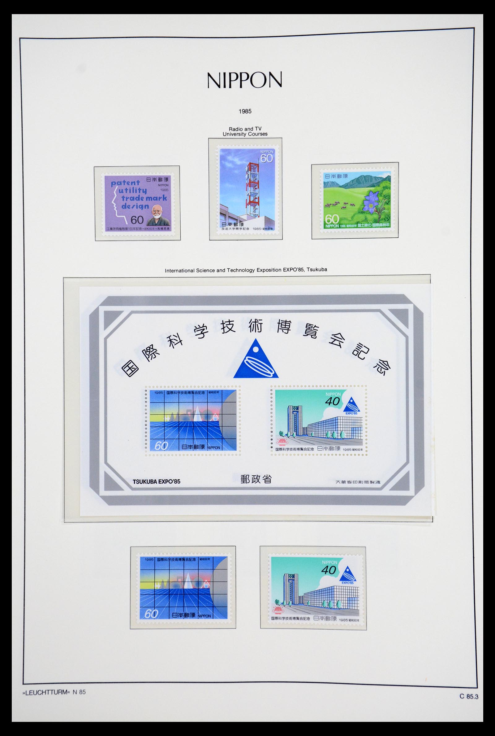 36755 257 - Stamp collection 36755 Japan supercollection 1871-1988.