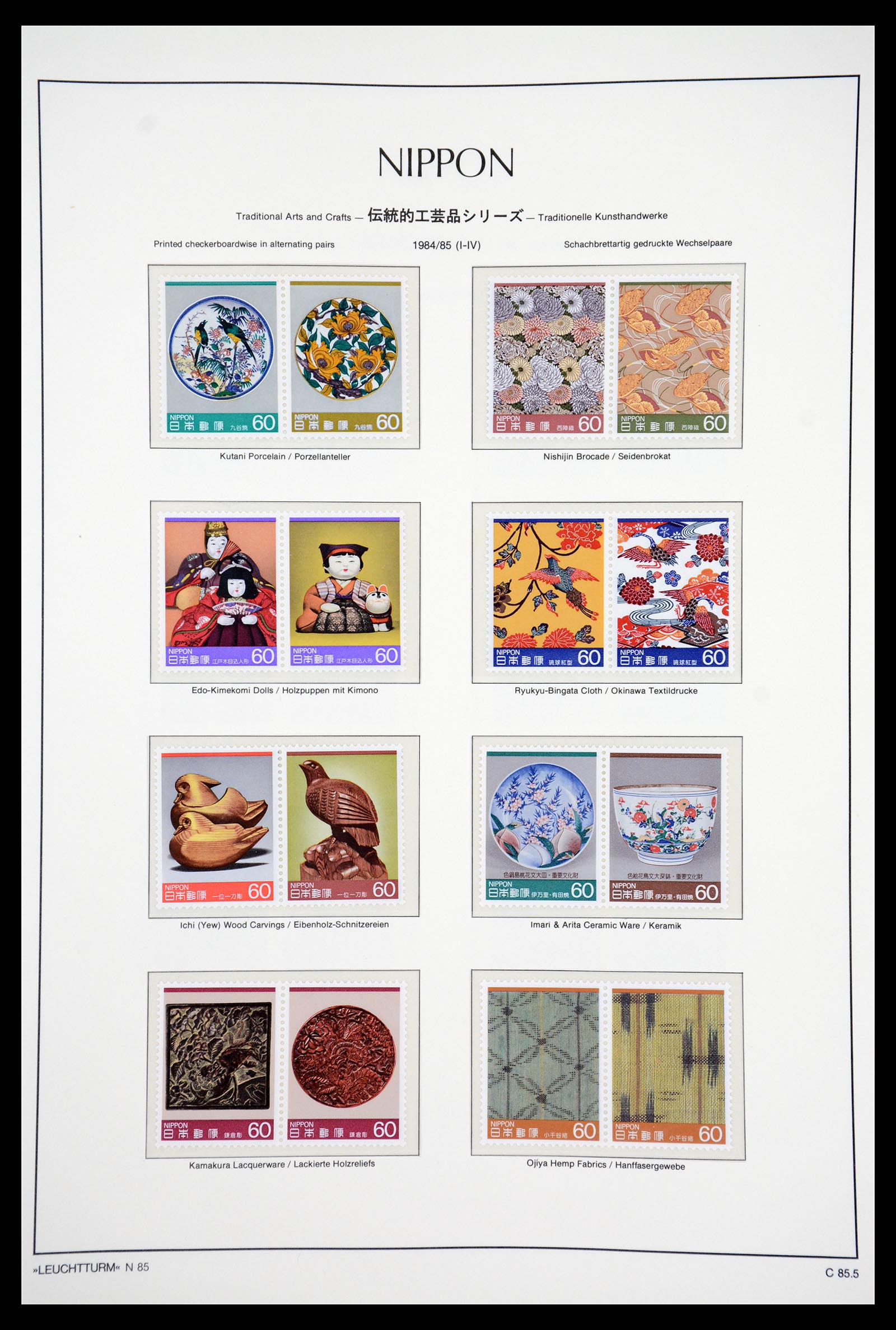 36755 259 - Postzegelverzameling 36755 Japan supercollectie 1871-1988.