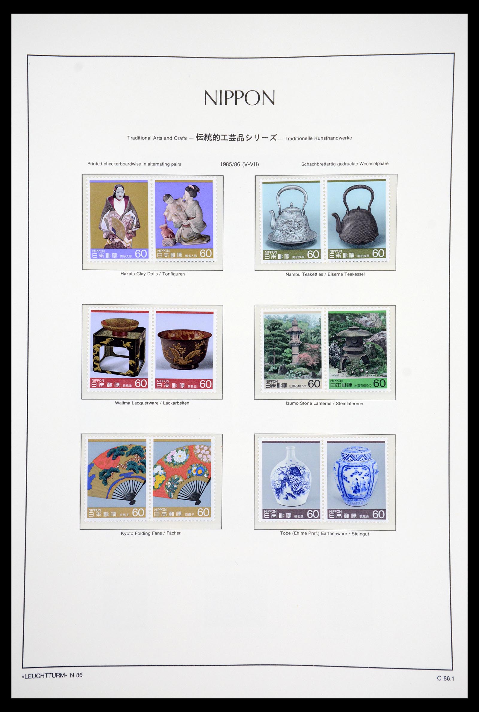 36755 260 - Postzegelverzameling 36755 Japan supercollectie 1871-1988.