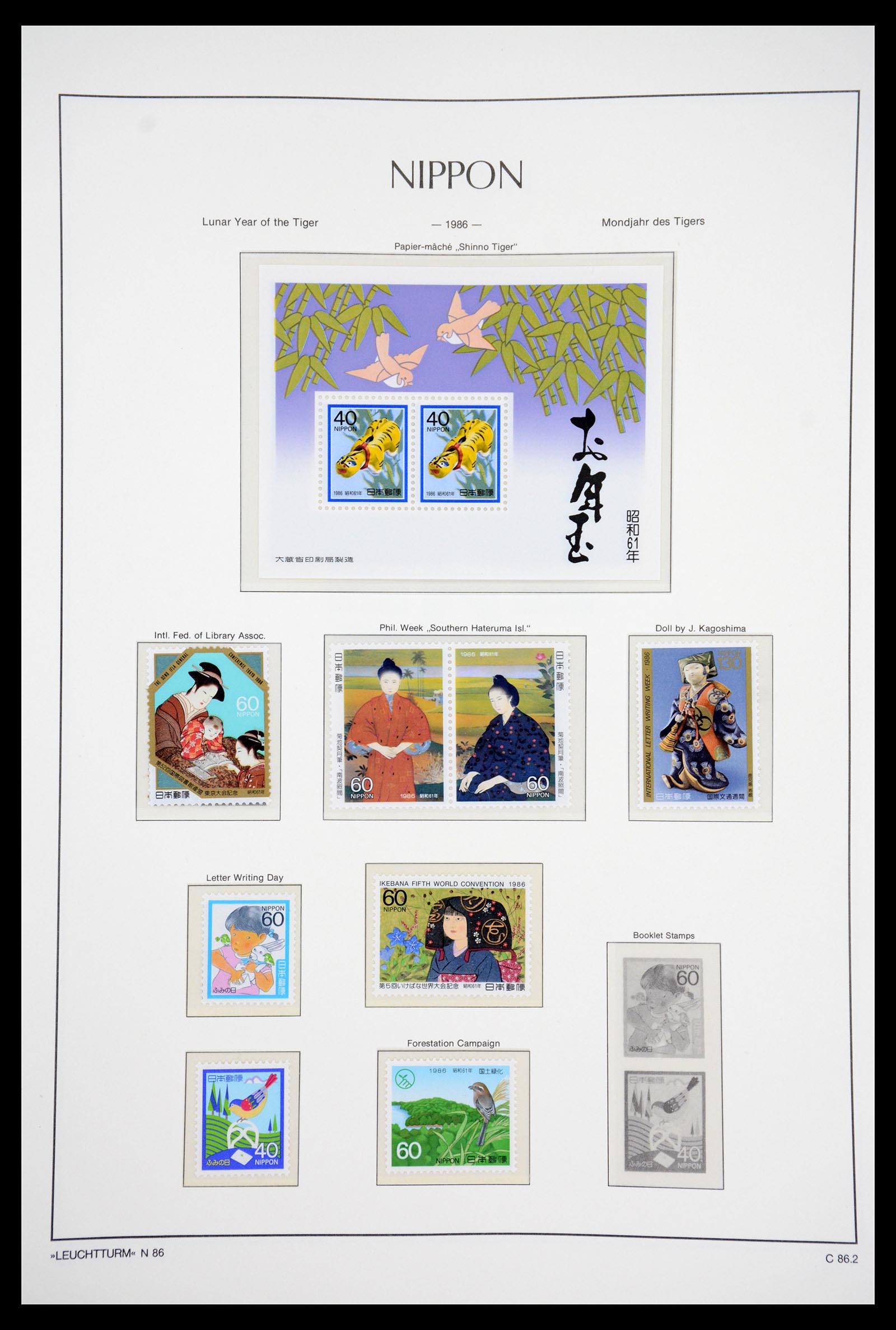 36755 261 - Stamp collection 36755 Japan supercollection 1871-1988.