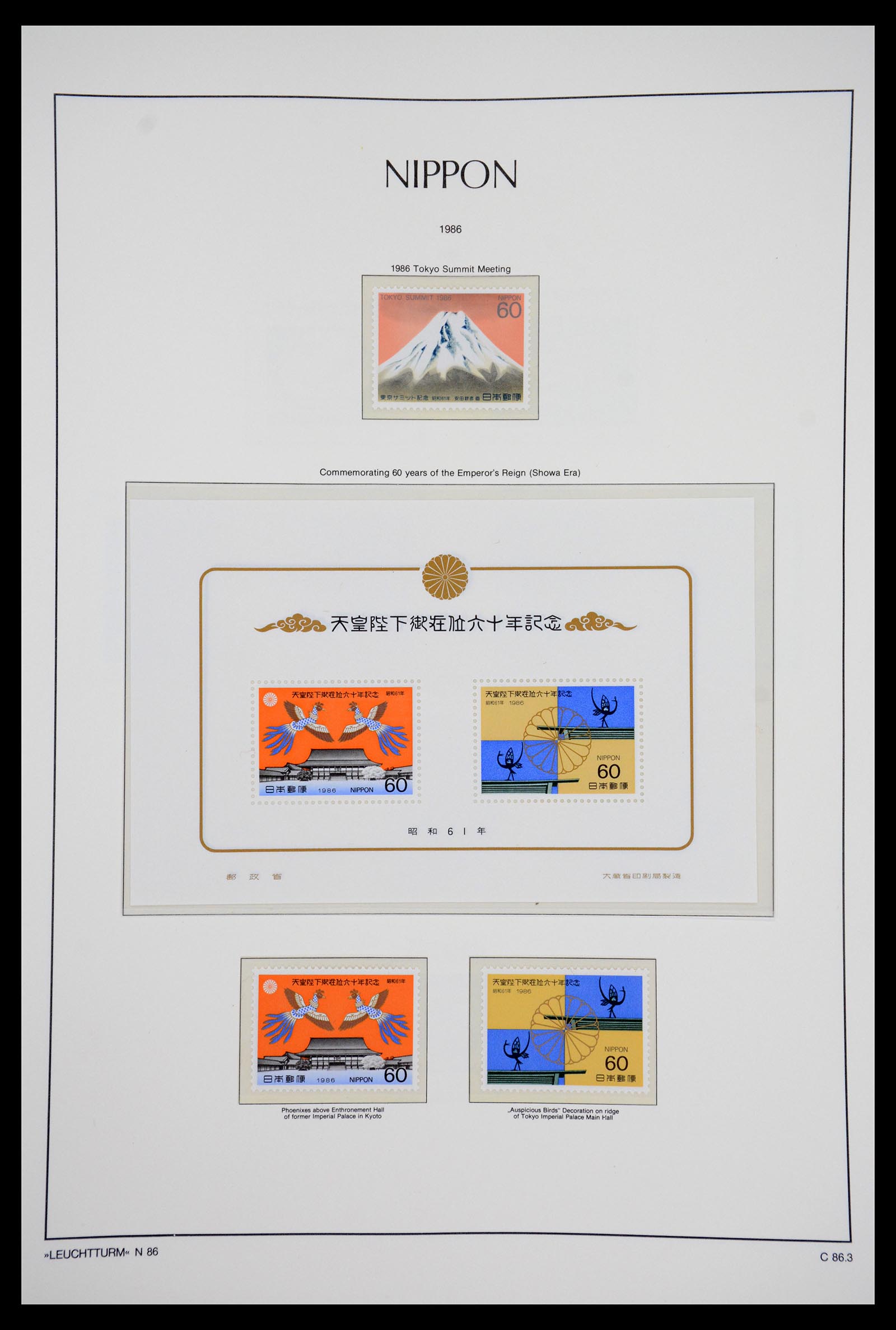 36755 263 - Stamp collection 36755 Japan supercollection 1871-1988.