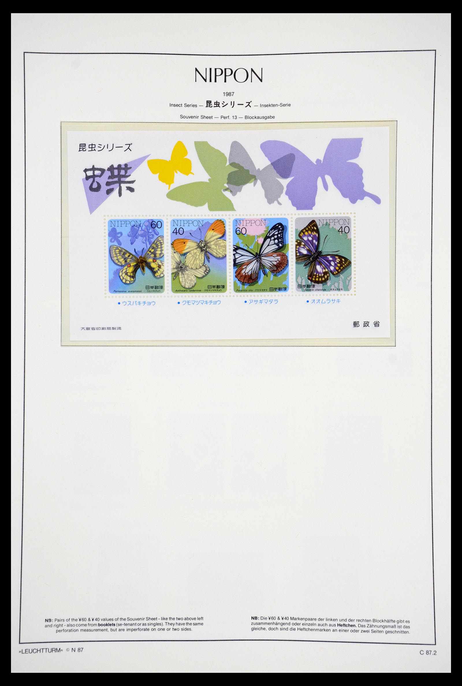 36755 266 - Postzegelverzameling 36755 Japan supercollectie 1871-1988.