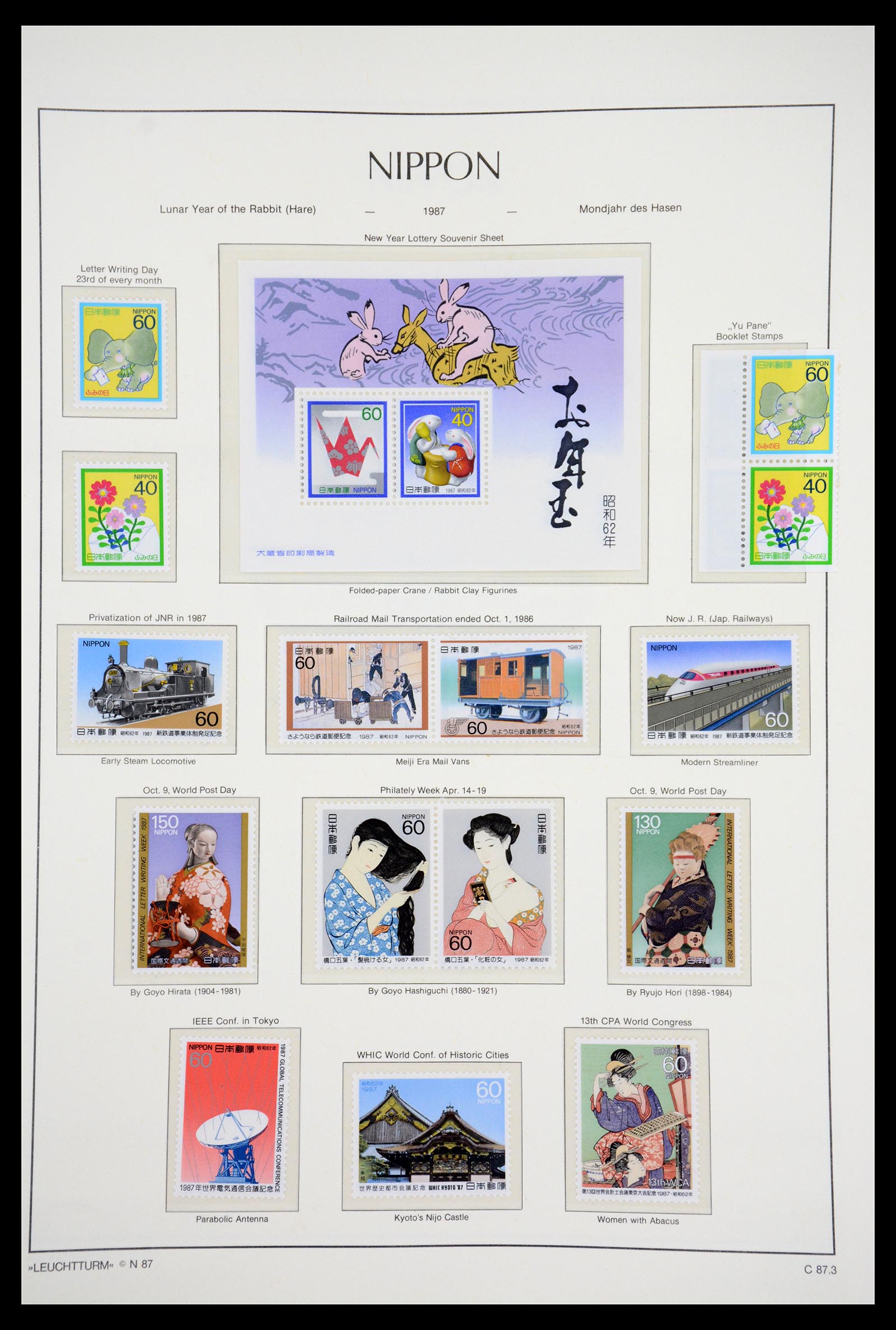 36755 267 - Stamp collection 36755 Japan supercollection 1871-1988.