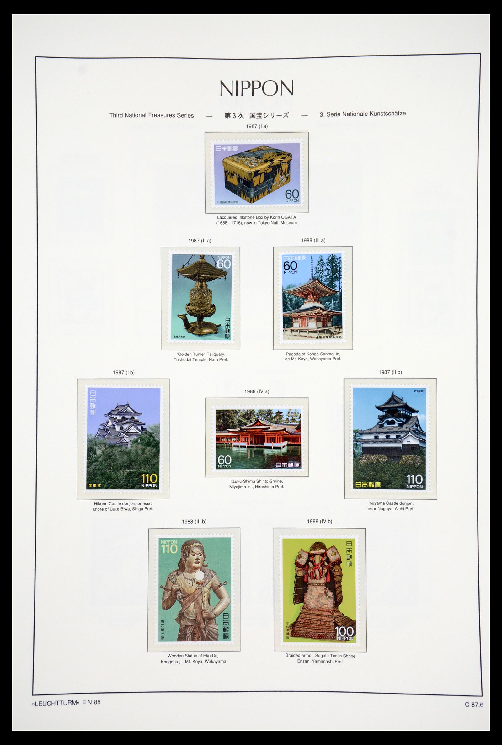 36755 271 - Stamp collection 36755 Japan supercollection 1871-1988.