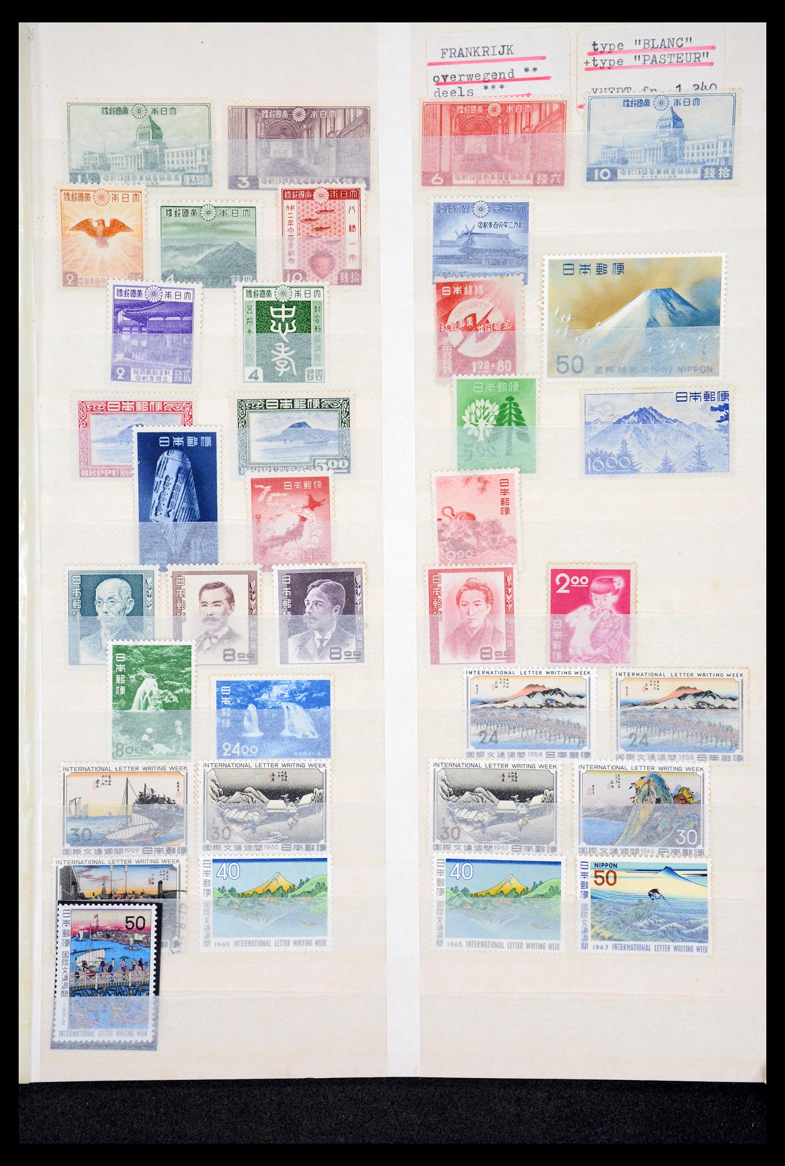 36755 275 - Stamp collection 36755 Japan supercollection 1871-1988.