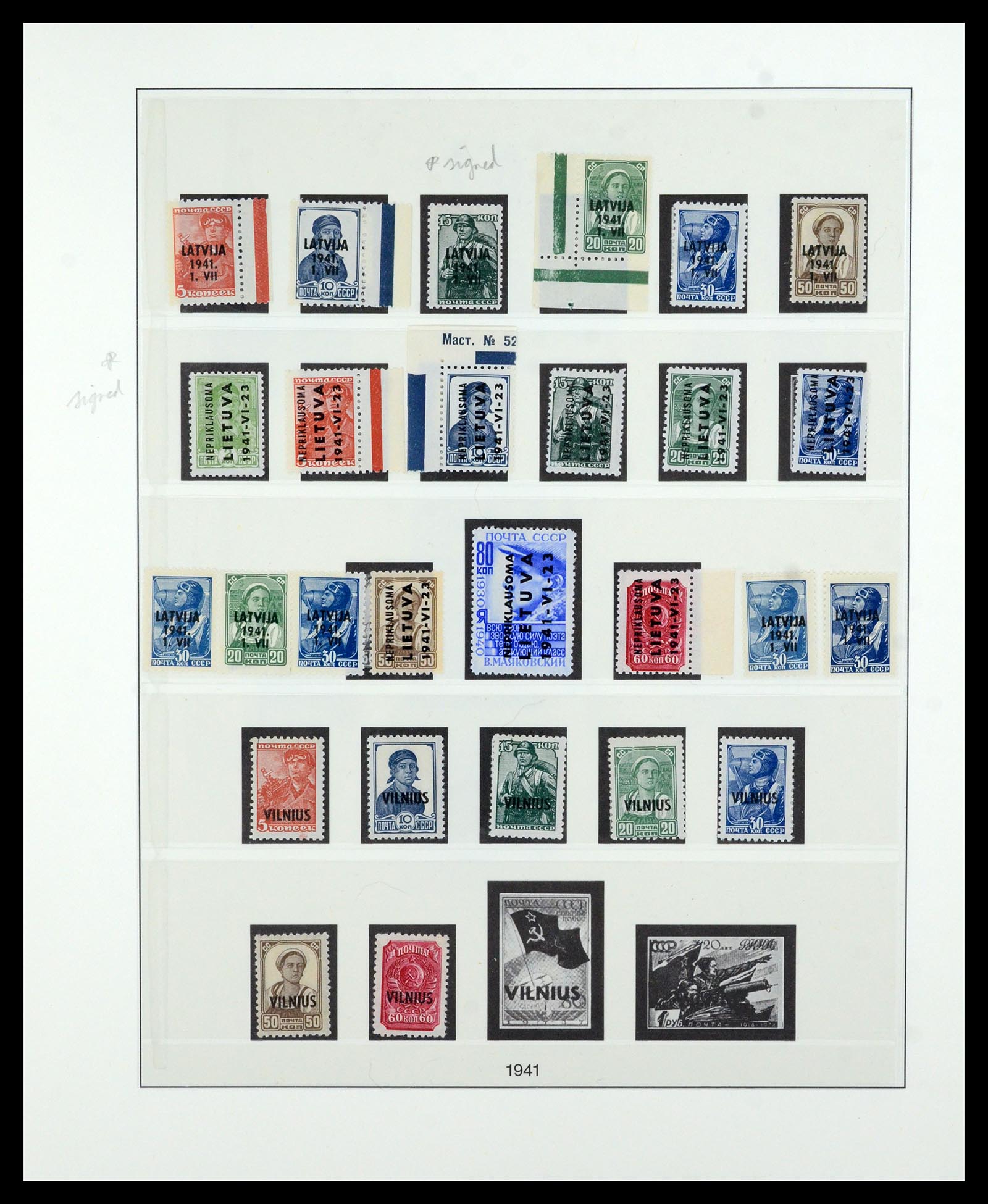 36805 045 - Stamp collection 36805 German occupations WW II 1939-1945.