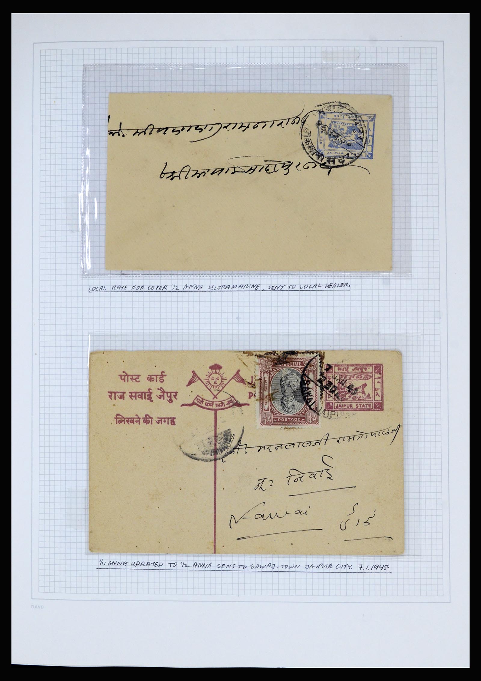 36817 002 - Stamp collection 36817 Indian States postal stationeries 1891-1947.