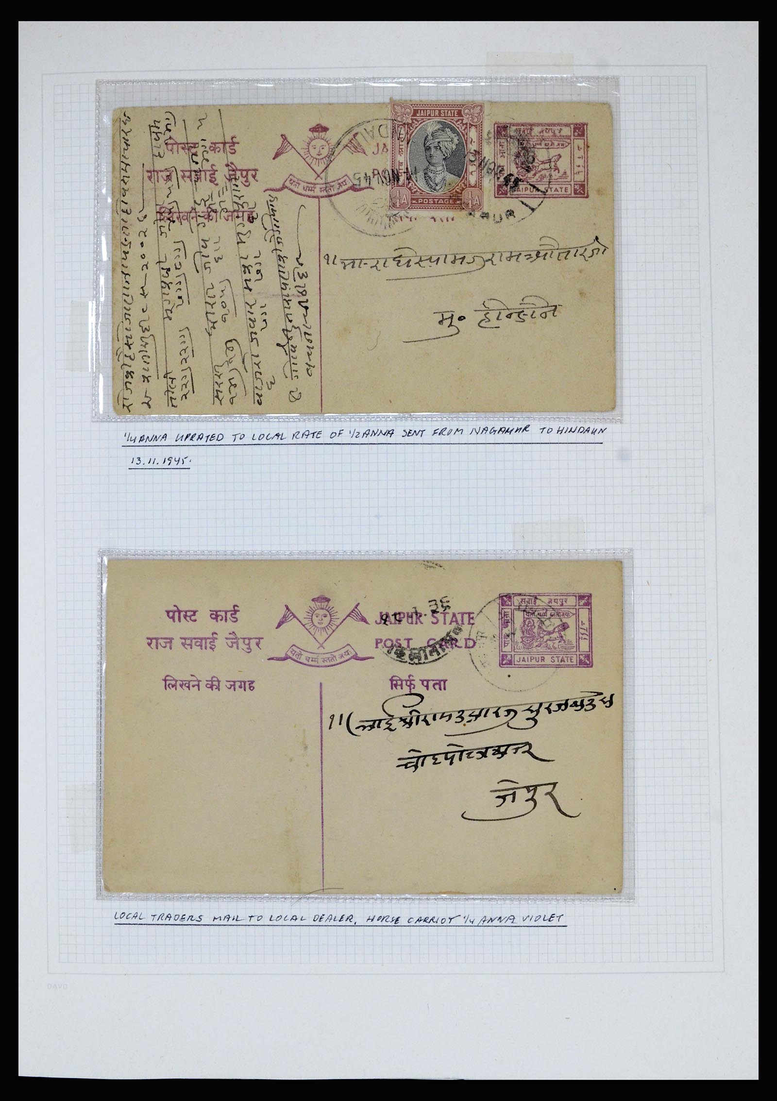 36817 003 - Postzegelverzameling 36817 Indiase Staten postwaardestukken 1891-1947