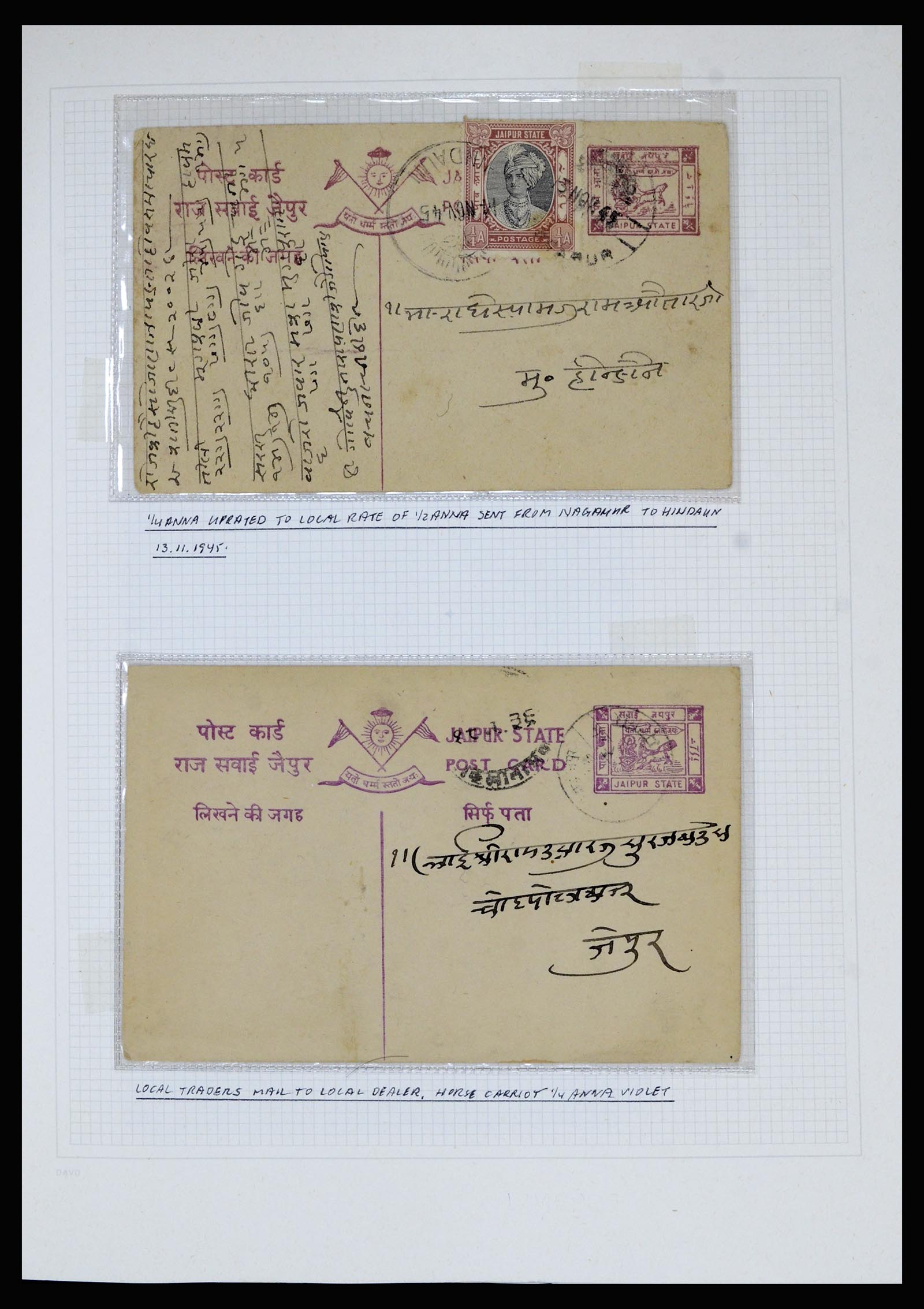 36817 003 - Postzegelverzameling 36817 Indiase Staten postwaardestukken 1891-1947