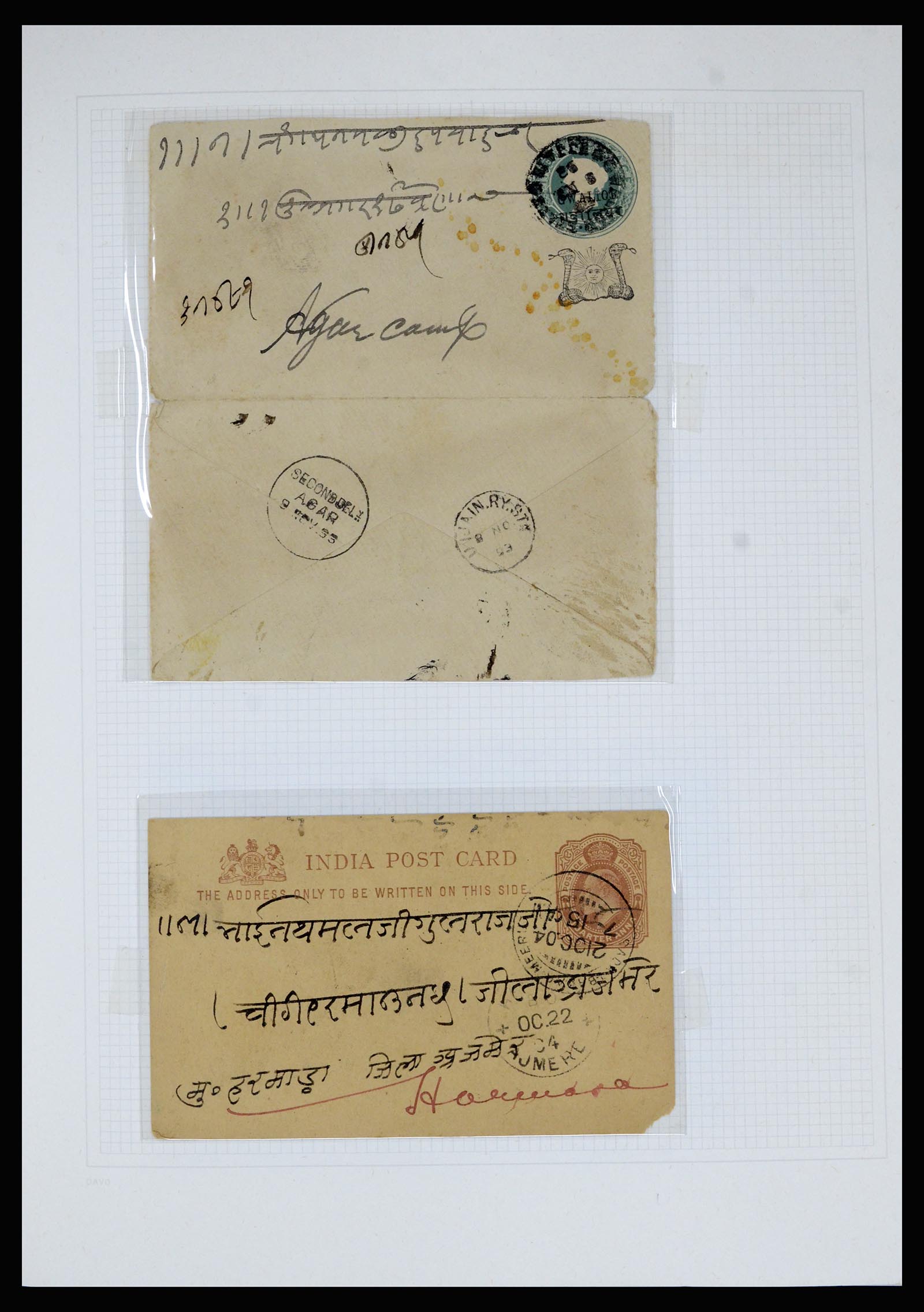 36817 004 - Stamp collection 36817 Indian States postal stationeries 1891-1947.