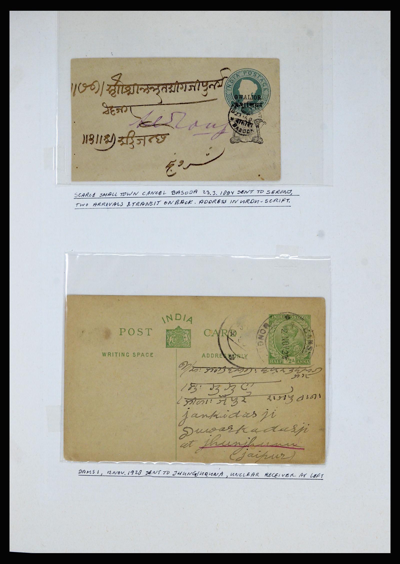 36817 007 - Postzegelverzameling 36817 Indiase Staten postwaardestukken 1891-1947