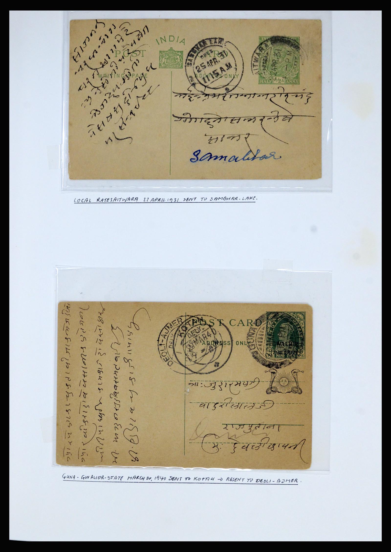 36817 009 - Postzegelverzameling 36817 Indiase Staten postwaardestukken 1891-1947