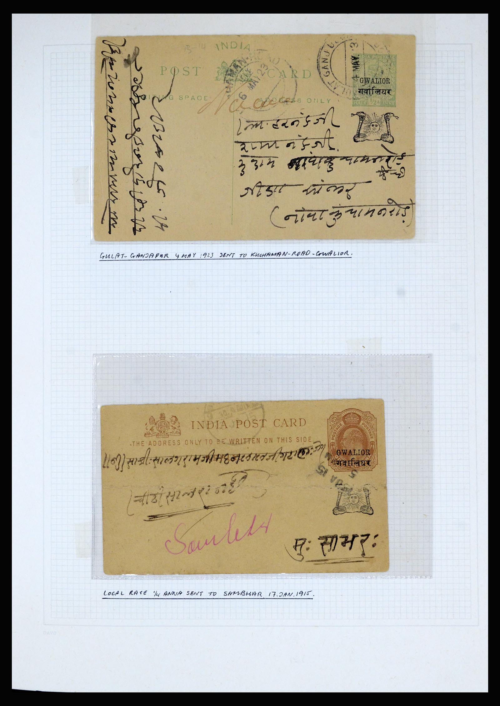 36817 011 - Postzegelverzameling 36817 Indiase Staten postwaardestukken 1891-1947