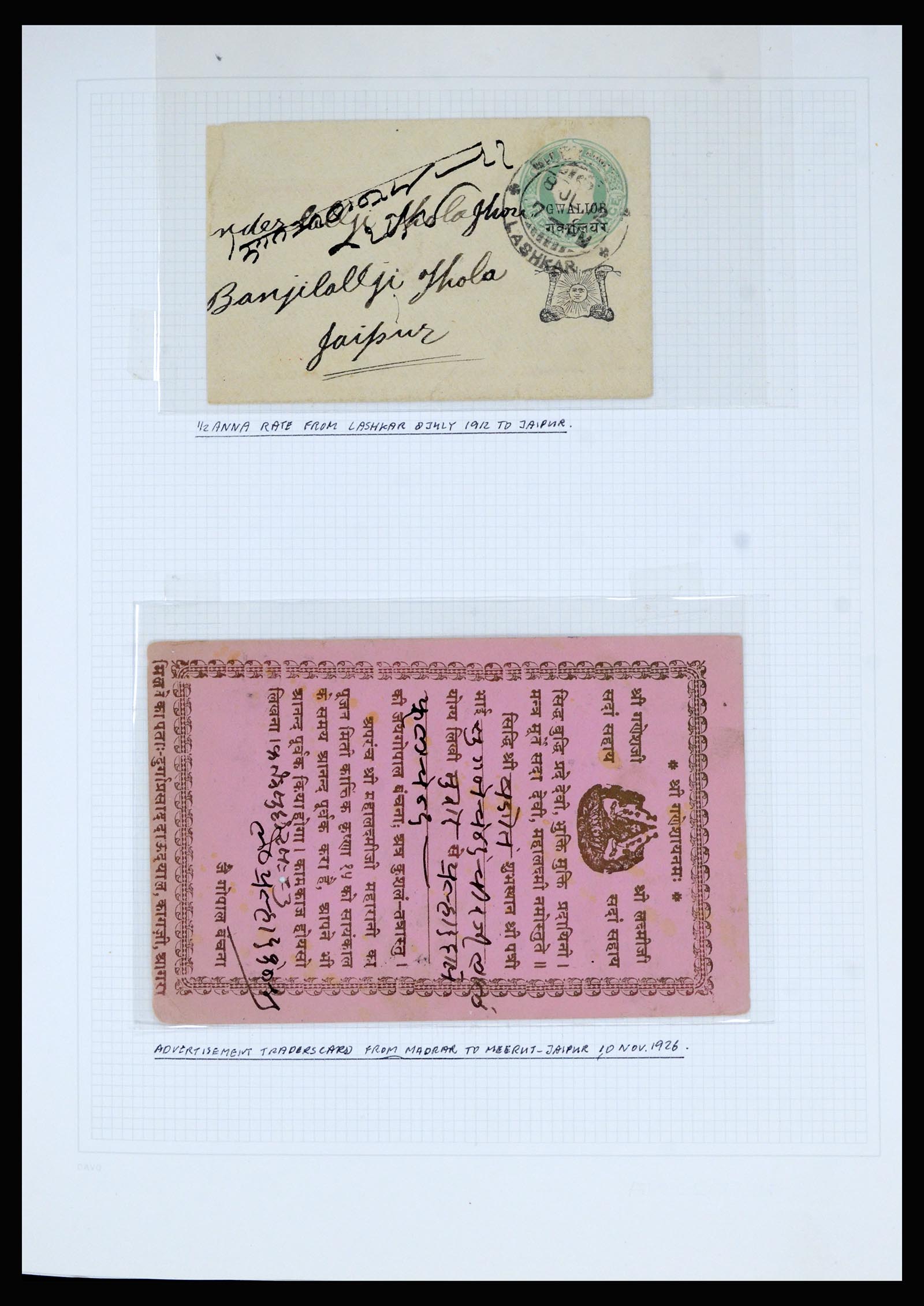 36817 013 - Stamp collection 36817 Indian States postal stationeries 1891-1947.