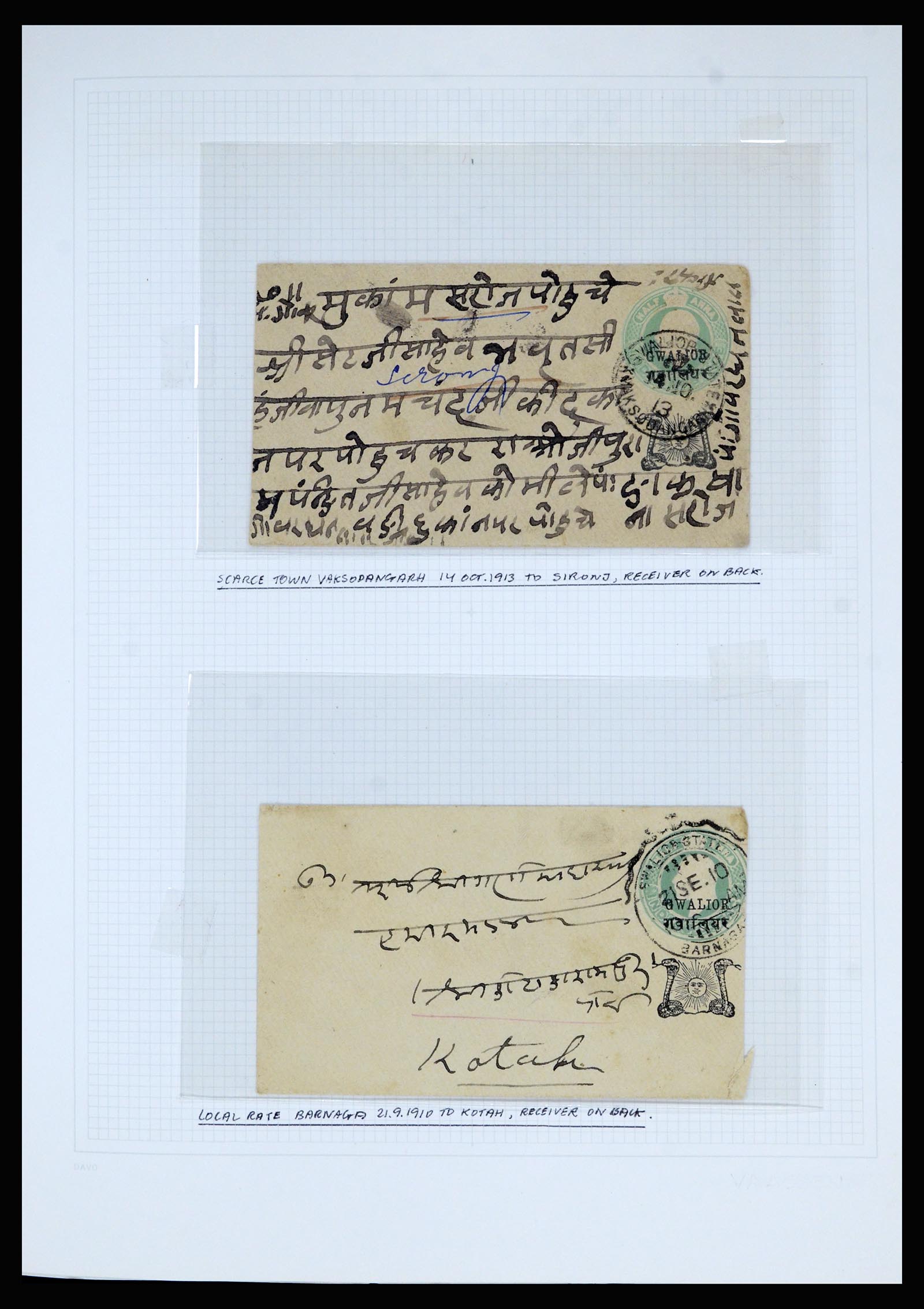36817 014 - Stamp collection 36817 Indian States postal stationeries 1891-1947.
