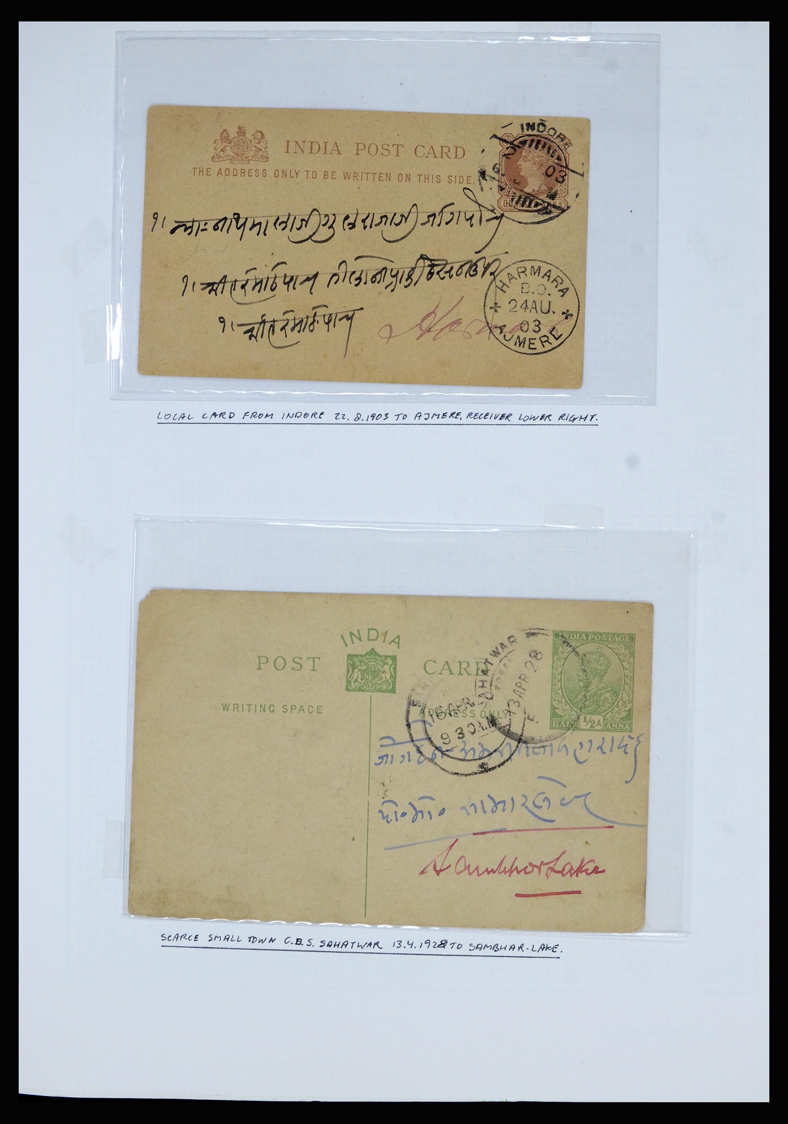 36817 016 - Postzegelverzameling 36817 Indiase Staten postwaardestukken 1891-1947