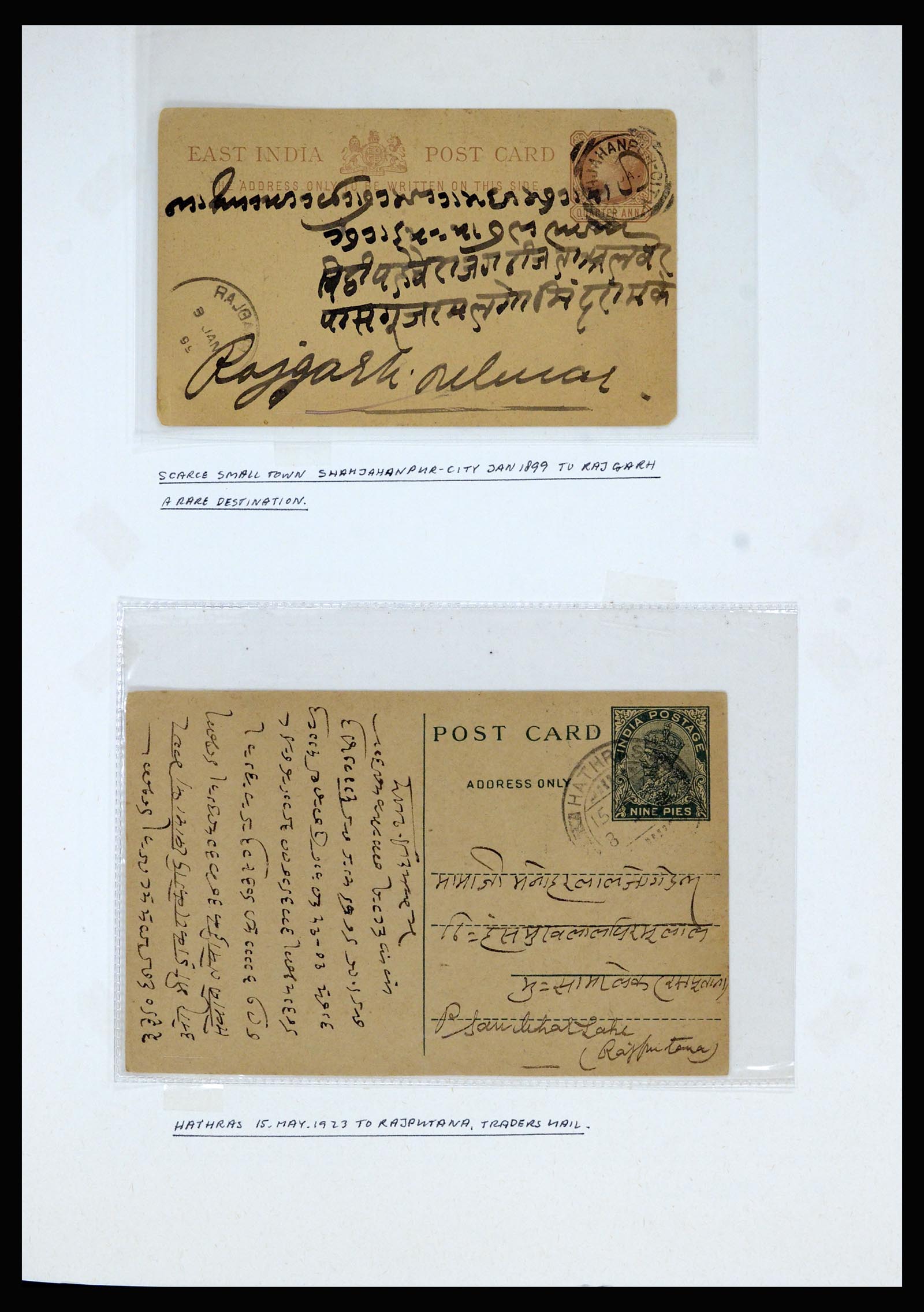 36817 017 - Postzegelverzameling 36817 Indiase Staten postwaardestukken 1891-1947