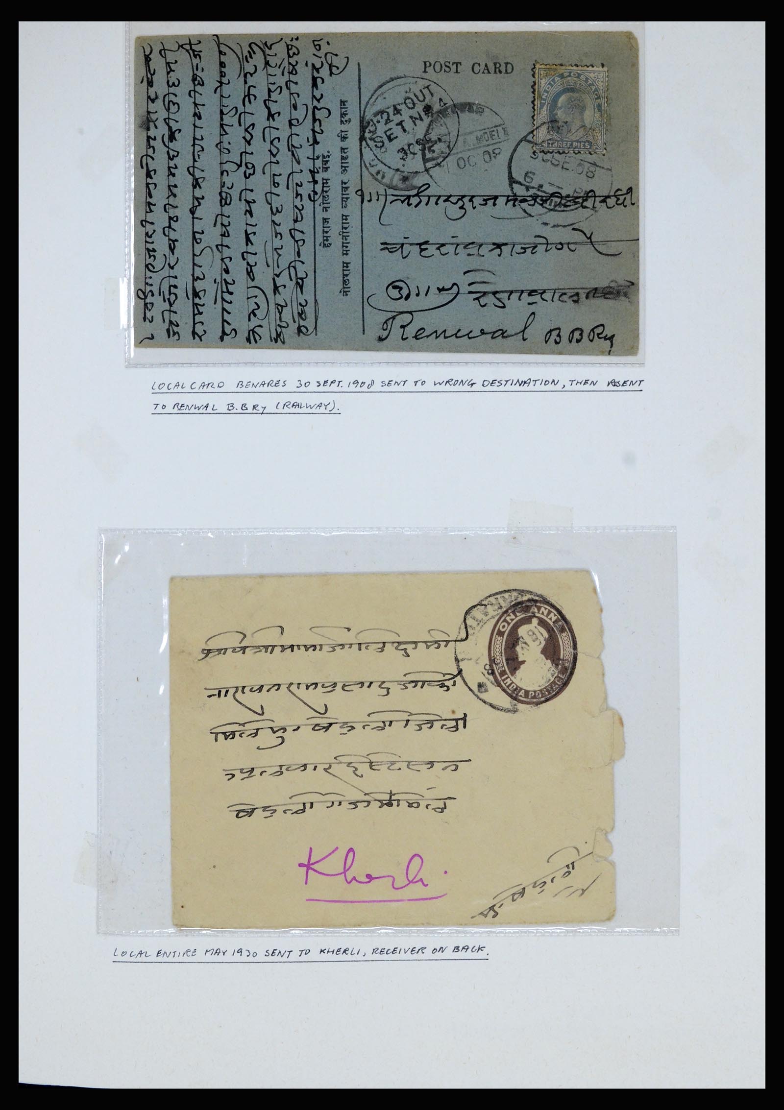36817 018 - Postzegelverzameling 36817 Indiase Staten postwaardestukken 1891-1947