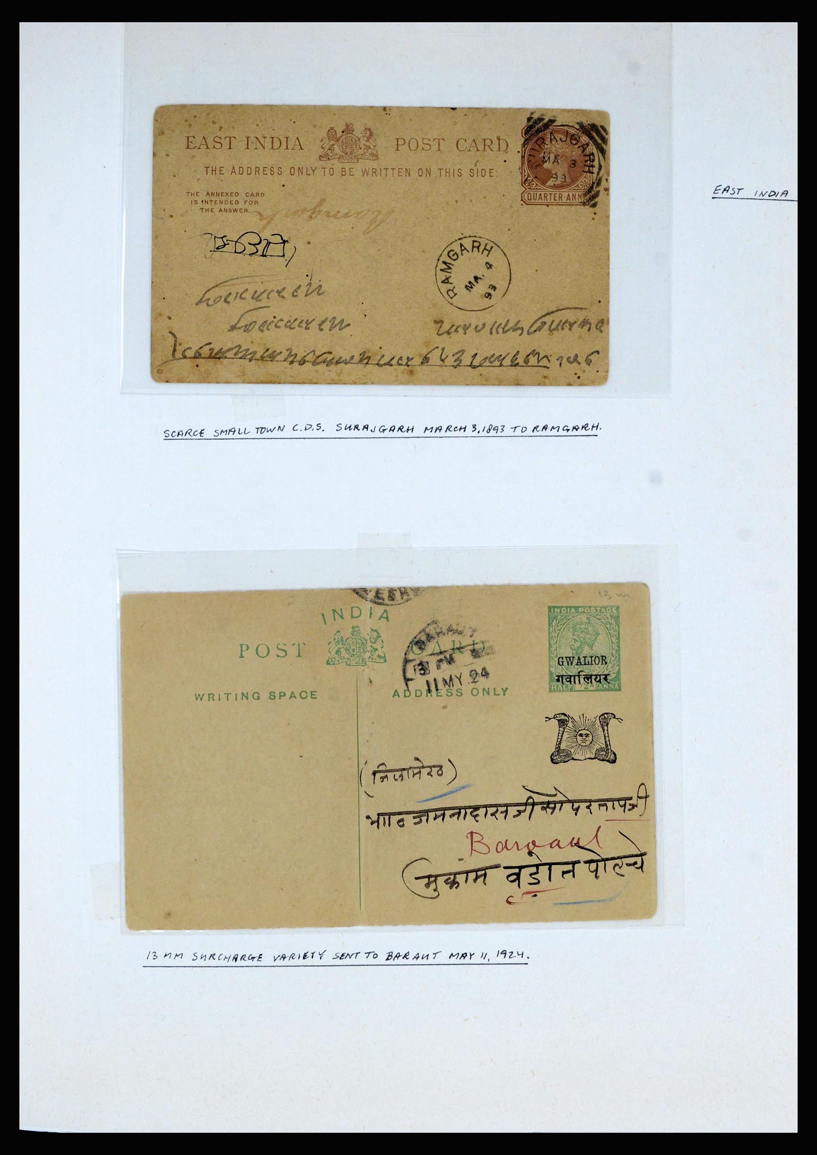 36817 019 - Postzegelverzameling 36817 Indiase Staten postwaardestukken 1891-1947