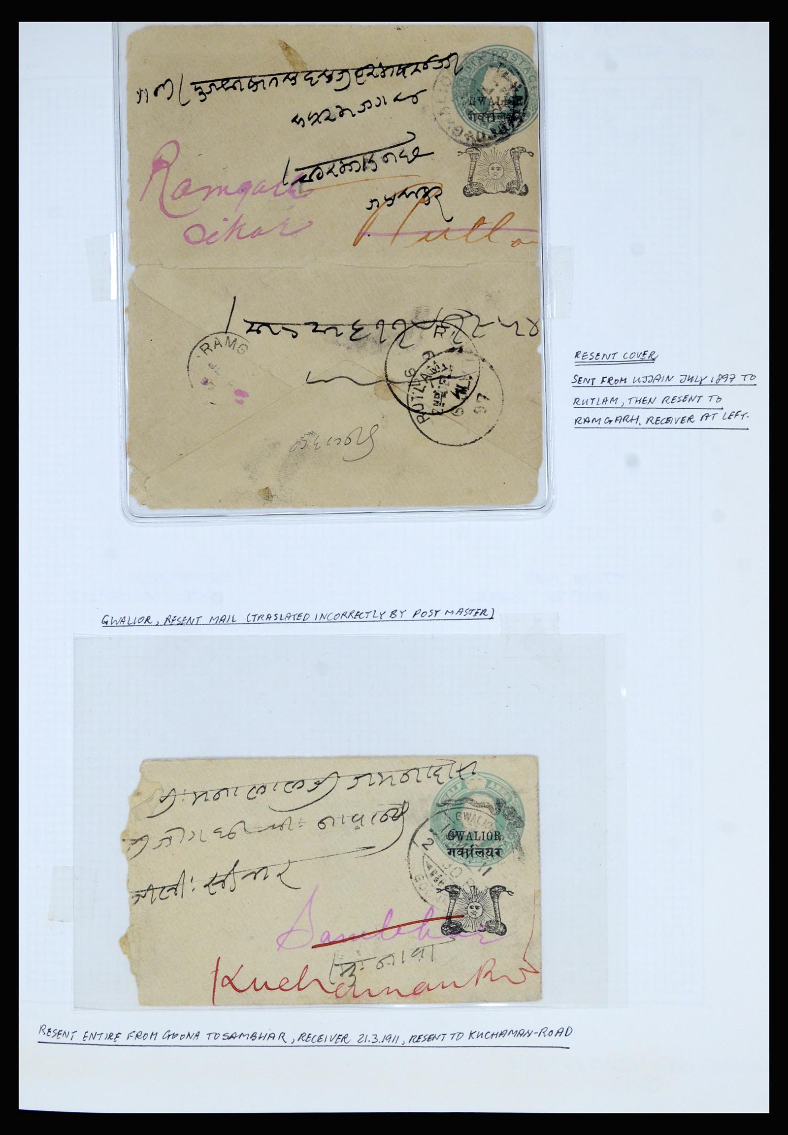 36817 021 - Stamp collection 36817 Indian States postal stationeries 1891-1947.