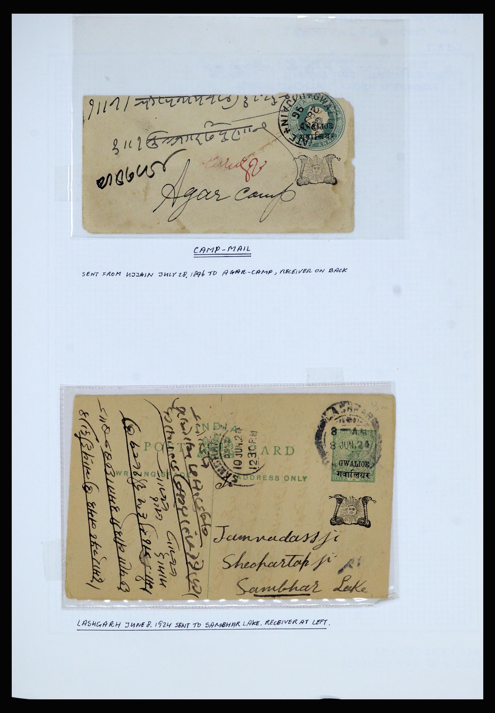 36817 022 - Stamp collection 36817 Indian States postal stationeries 1891-1947.
