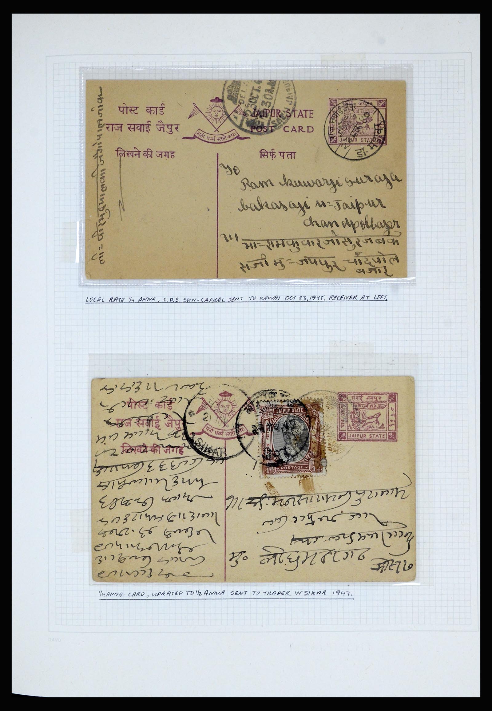 36817 024 - Postzegelverzameling 36817 Indiase Staten postwaardestukken 1891-1947