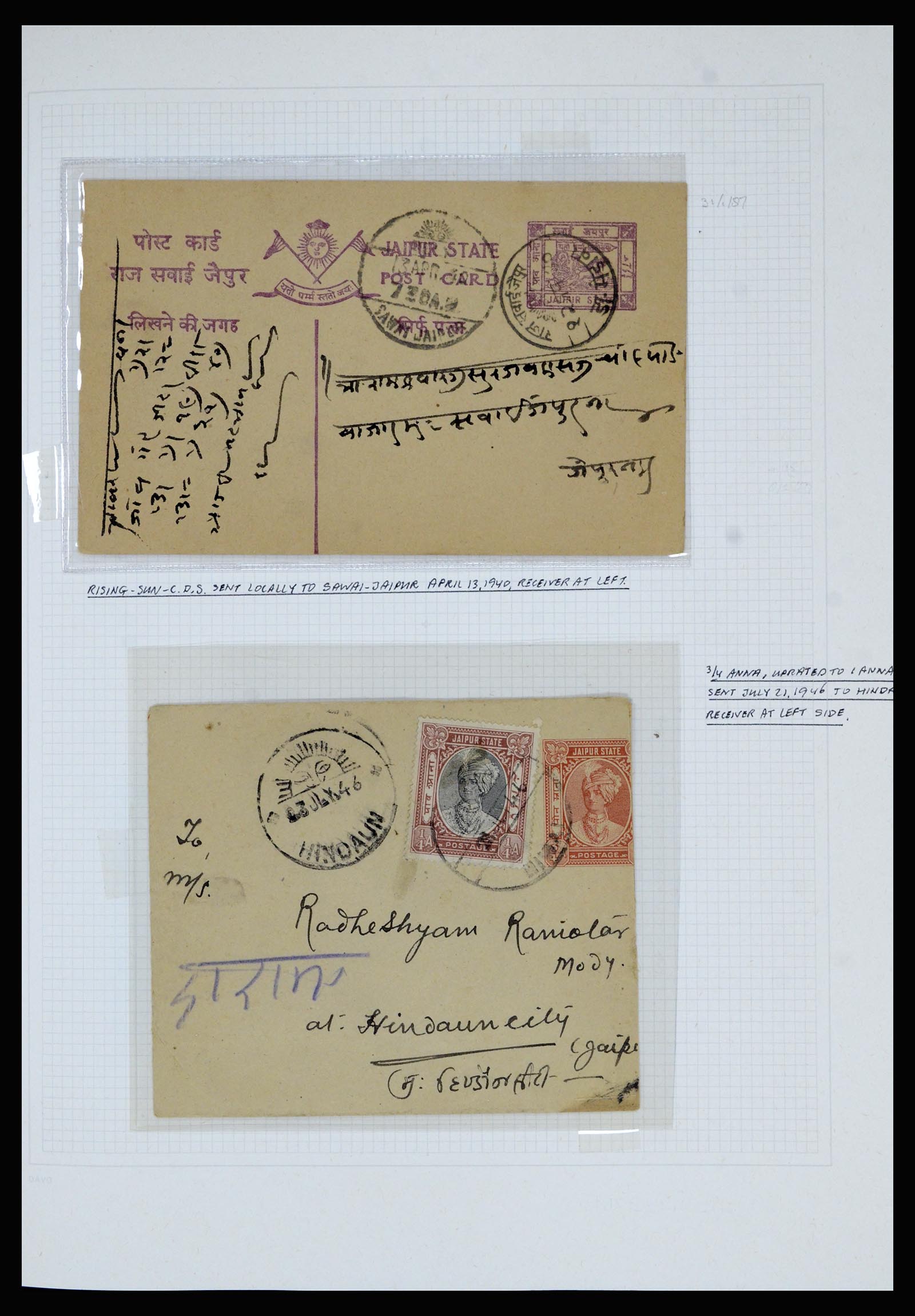 36817 025 - Postzegelverzameling 36817 Indiase Staten postwaardestukken 1891-1947