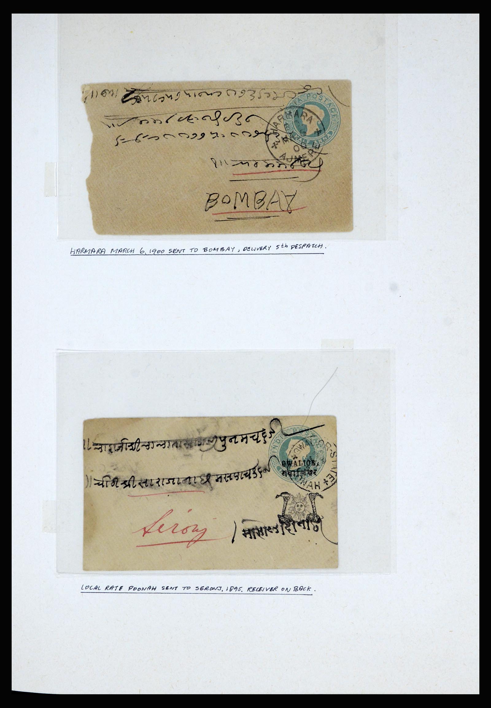 36817 026 - Stamp collection 36817 Indian States postal stationeries 1891-1947.