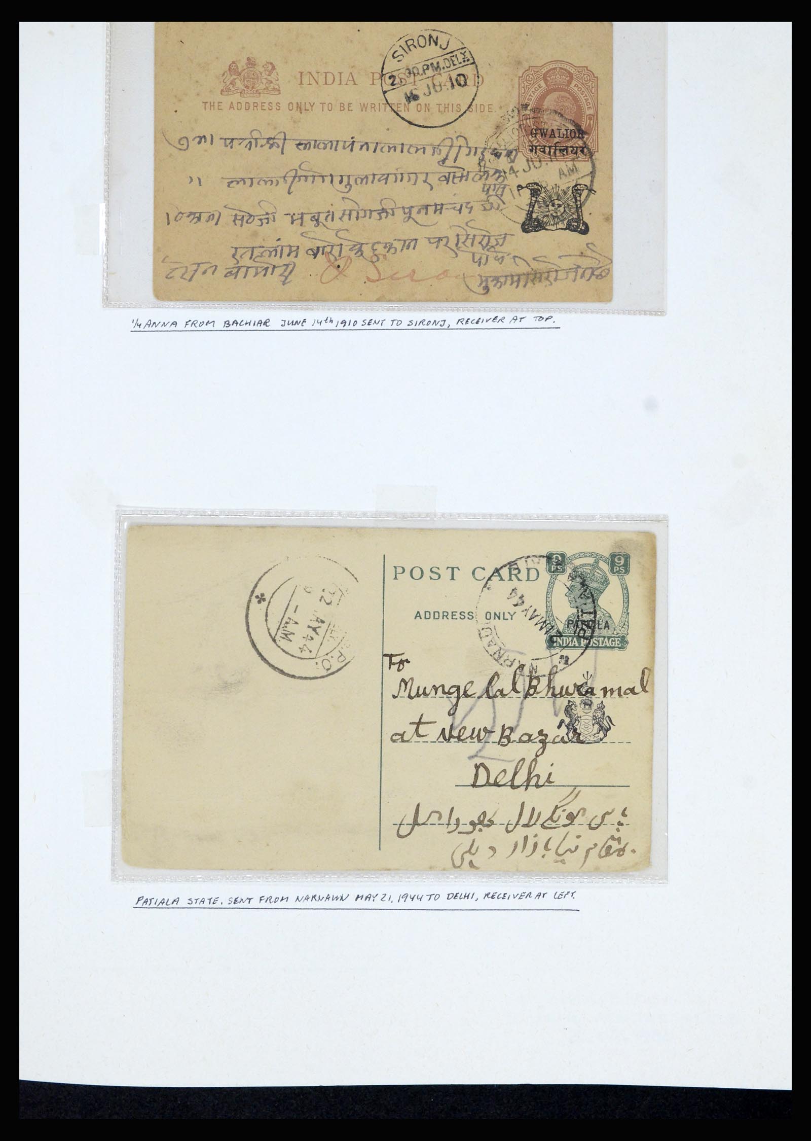 36817 031 - Postzegelverzameling 36817 Indiase Staten postwaardestukken 1891-1947
