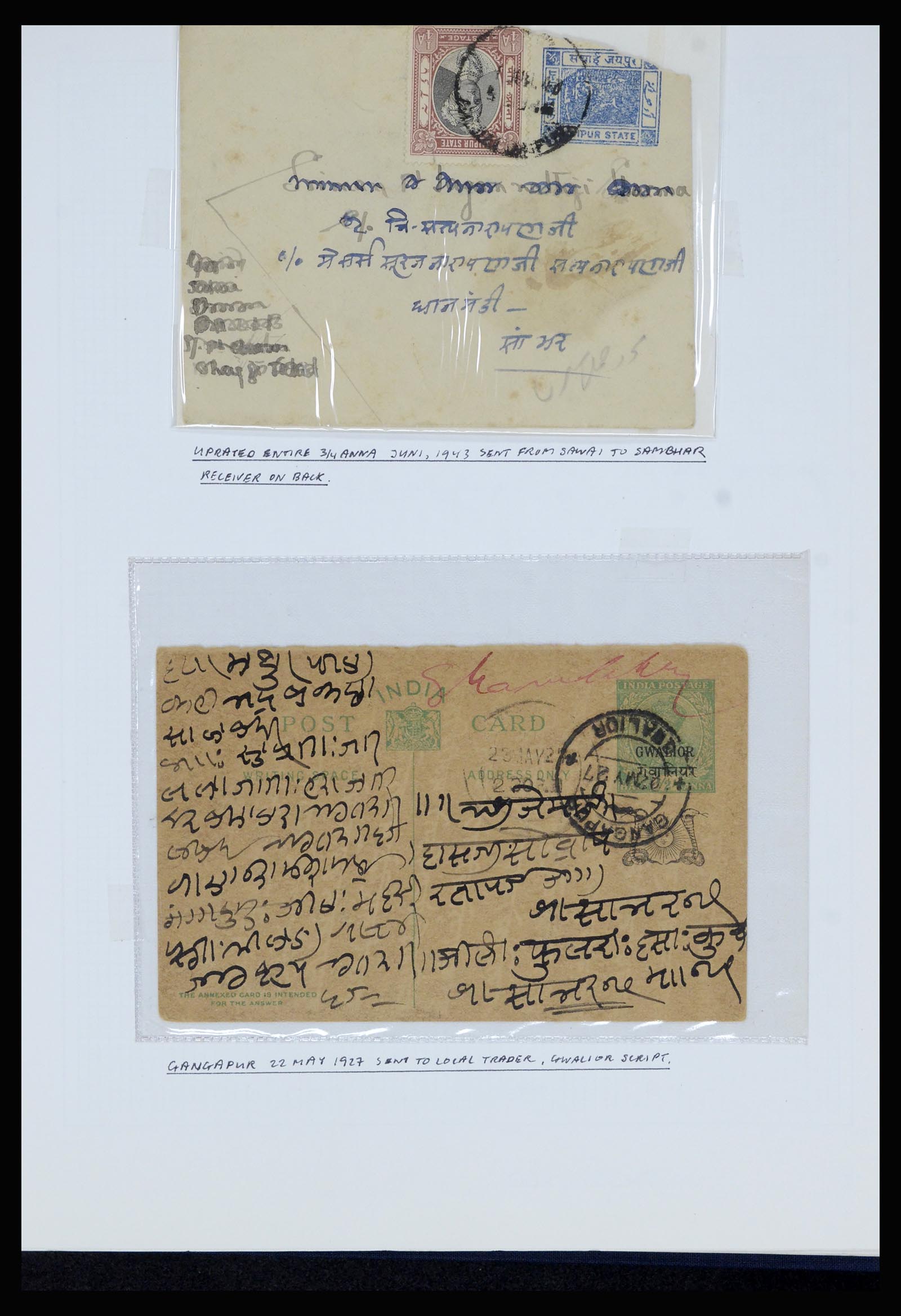 36817 036 - Postzegelverzameling 36817 Indiase Staten postwaardestukken 1891-1947