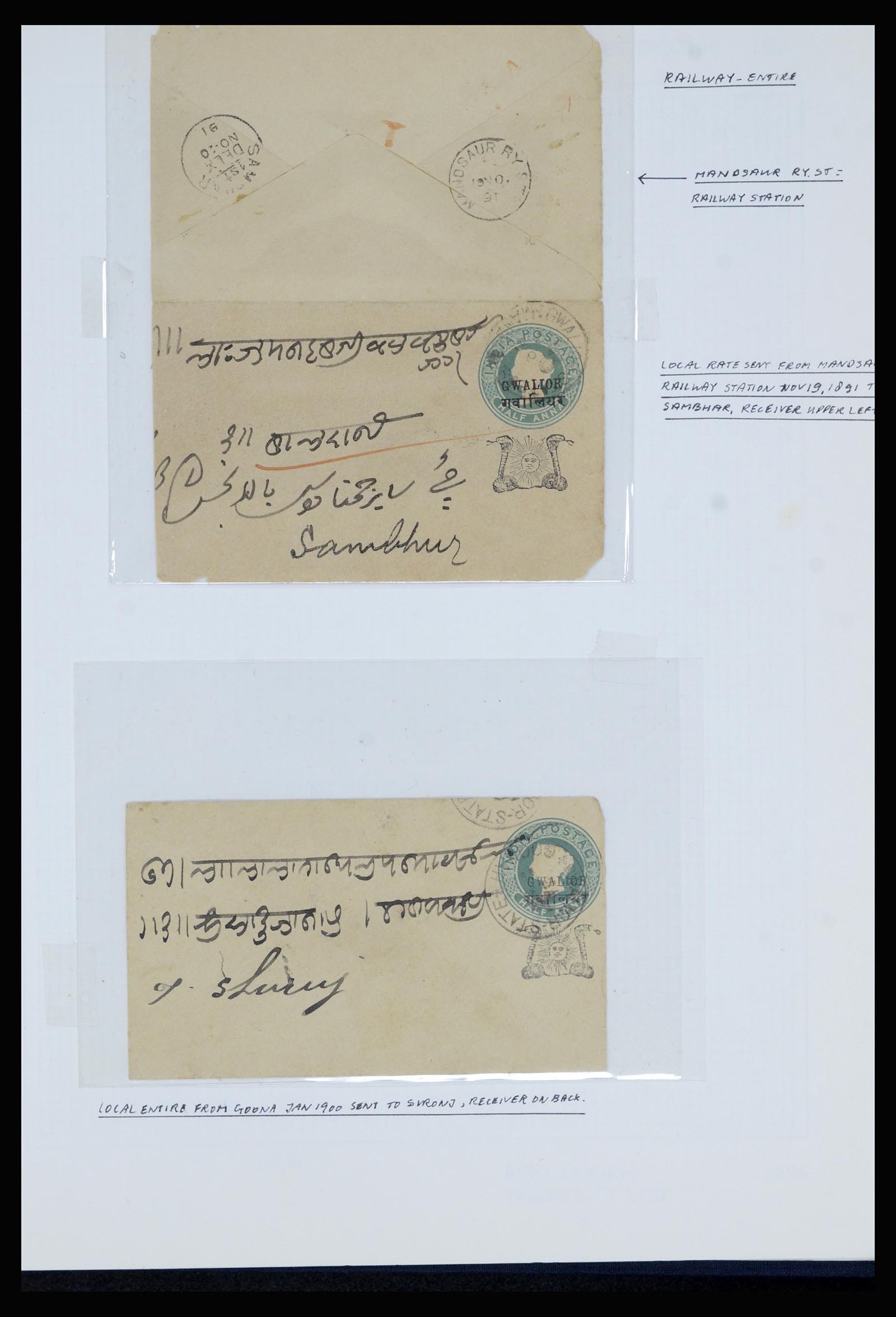 36817 037 - Postzegelverzameling 36817 Indiase Staten postwaardestukken 1891-1947