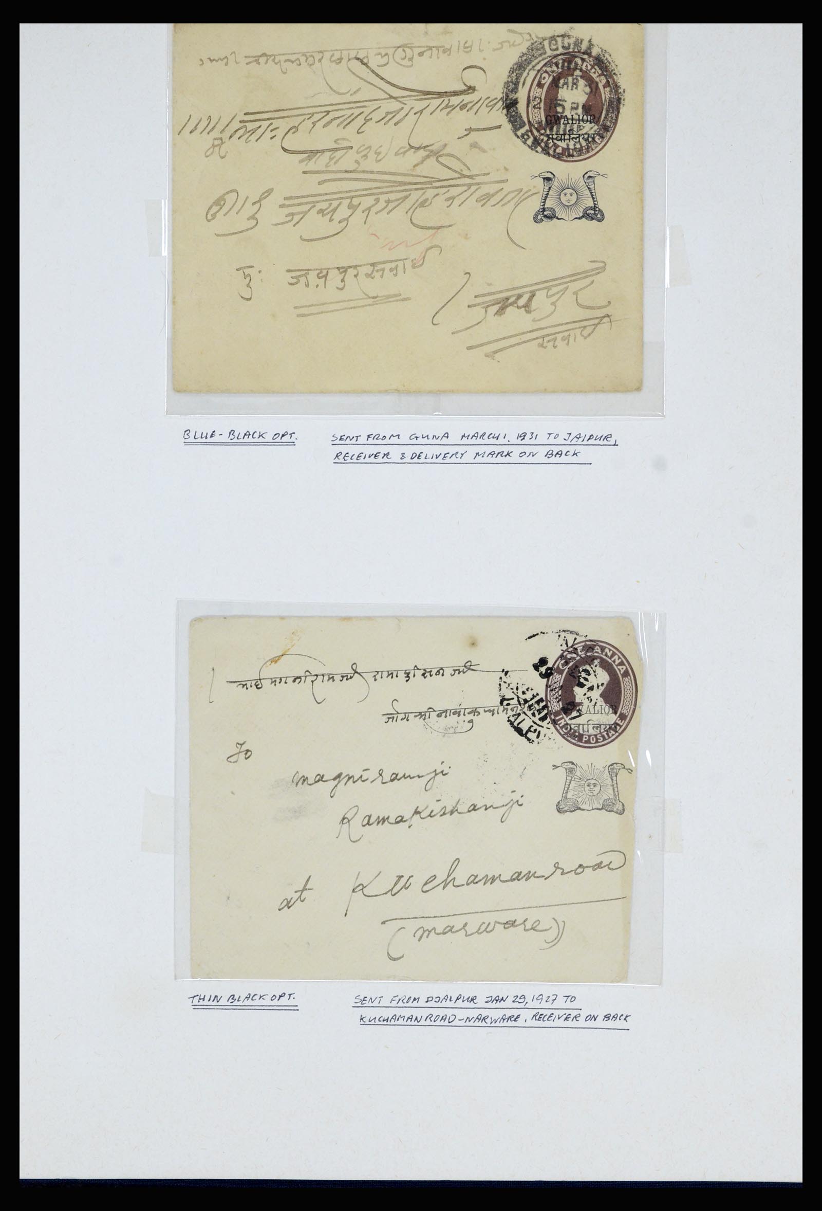 36817 040 - Postzegelverzameling 36817 Indiase Staten postwaardestukken 1891-1947