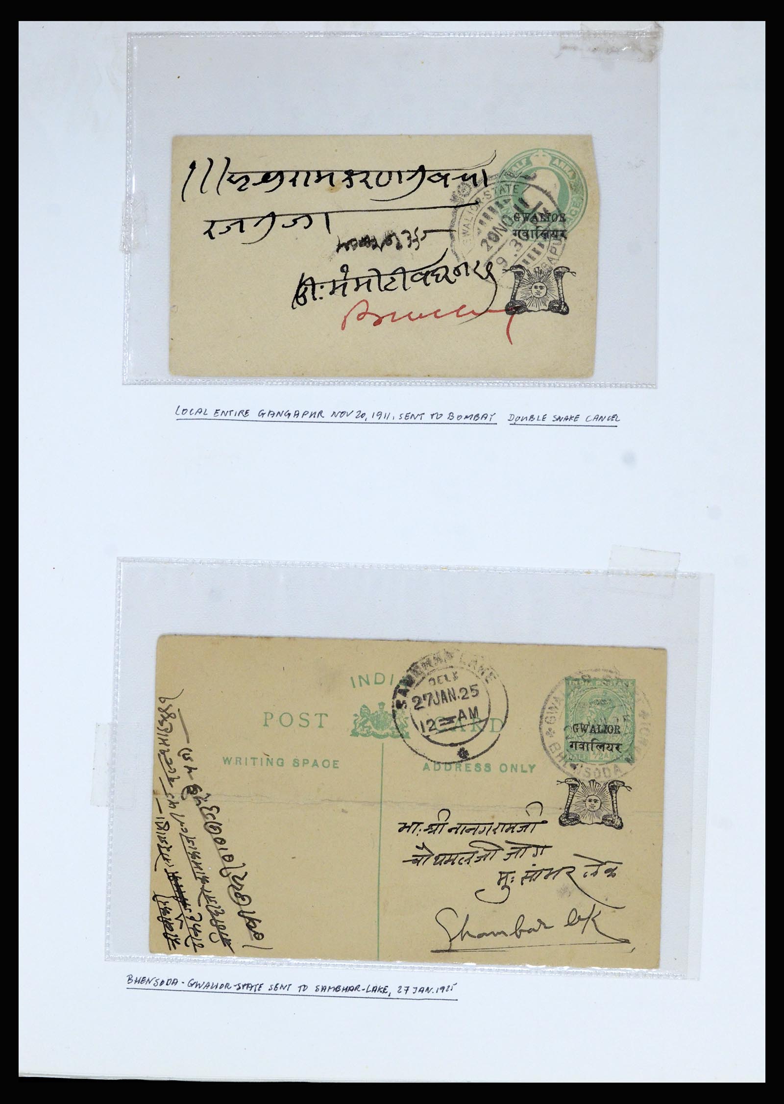 36817 041 - Stamp collection 36817 Indian States postal stationeries 1891-1947.