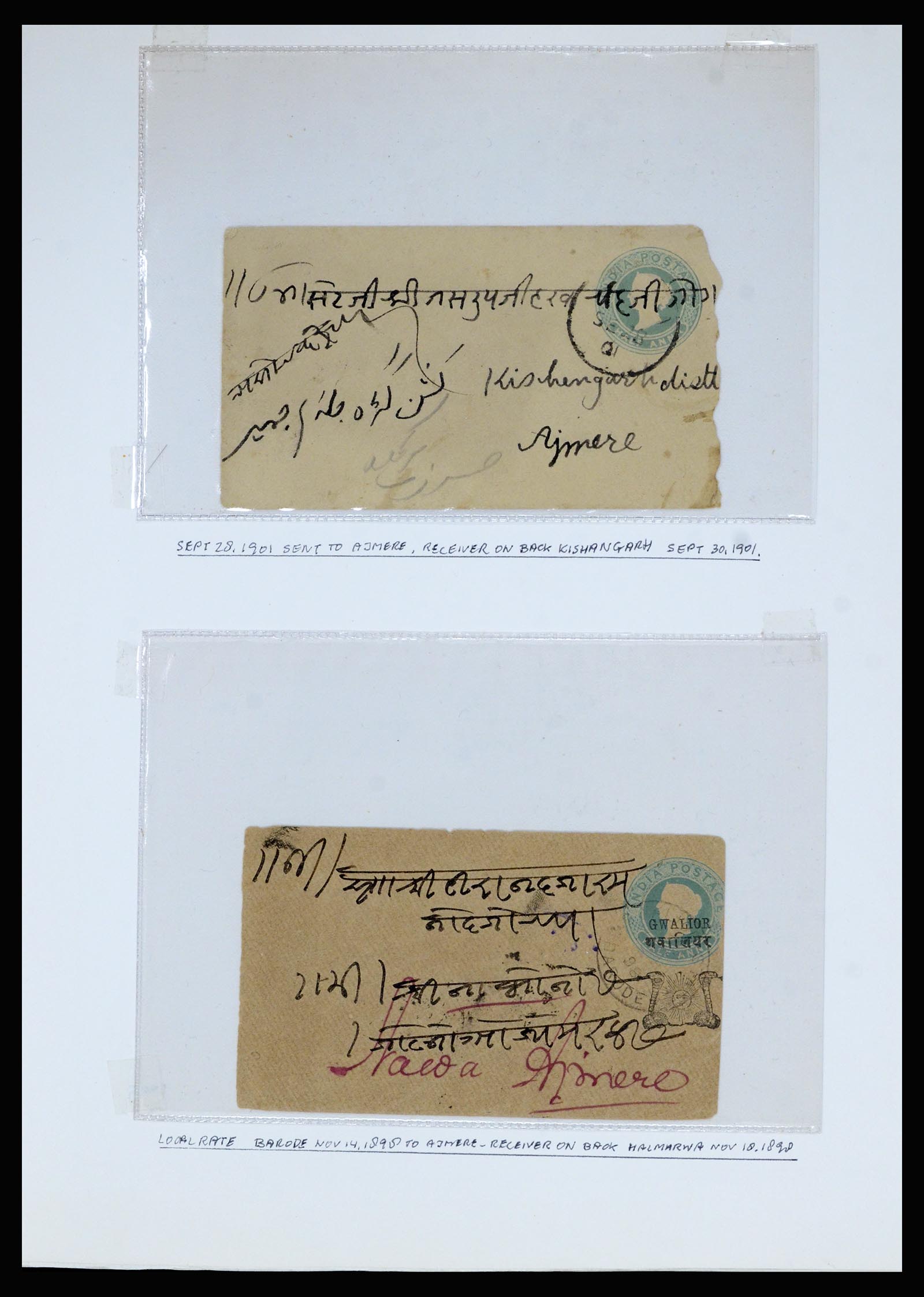 36817 044 - Postzegelverzameling 36817 Indiase Staten postwaardestukken 1891-1947