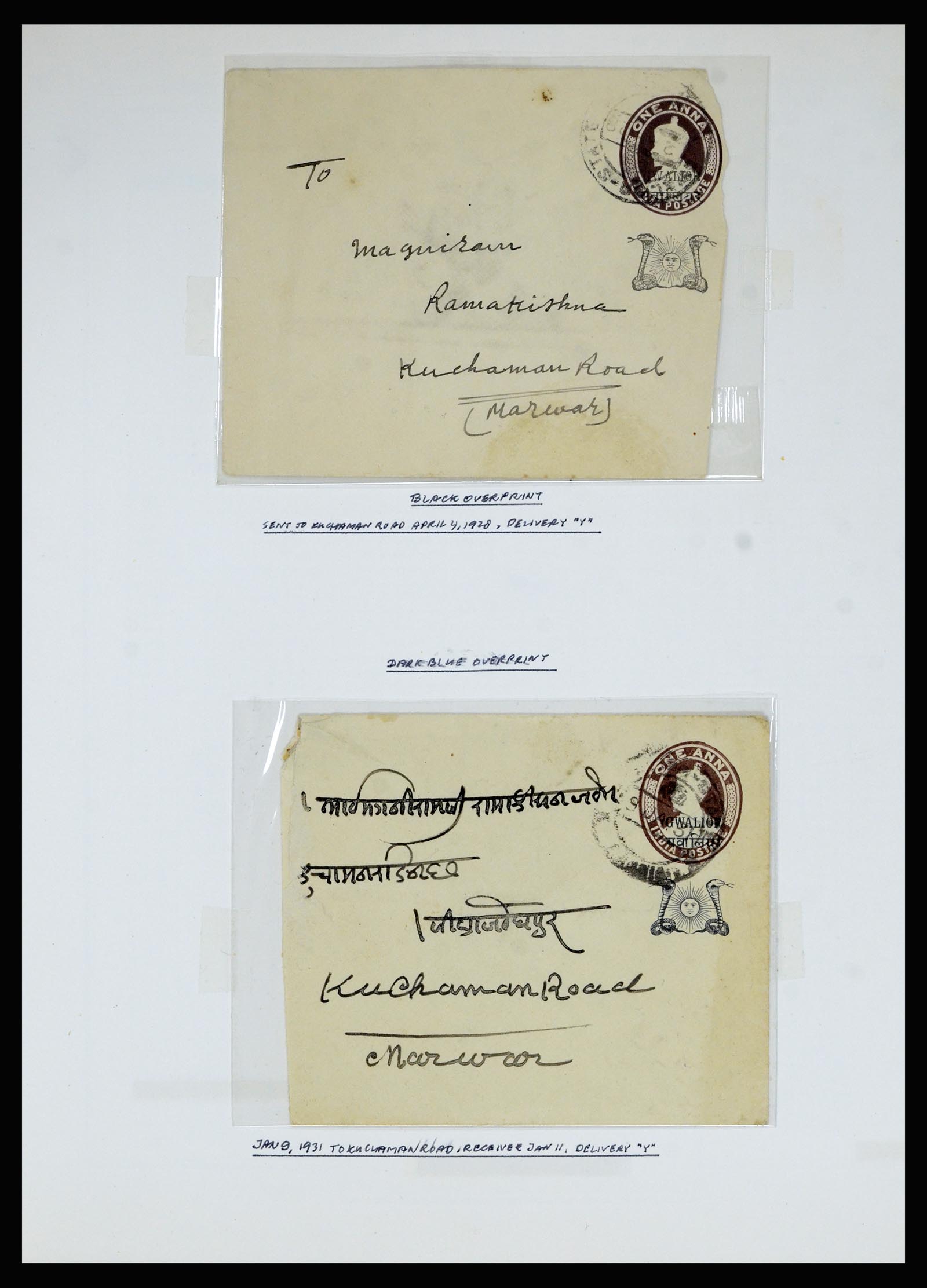 36817 046 - Postzegelverzameling 36817 Indiase Staten postwaardestukken 1891-1947