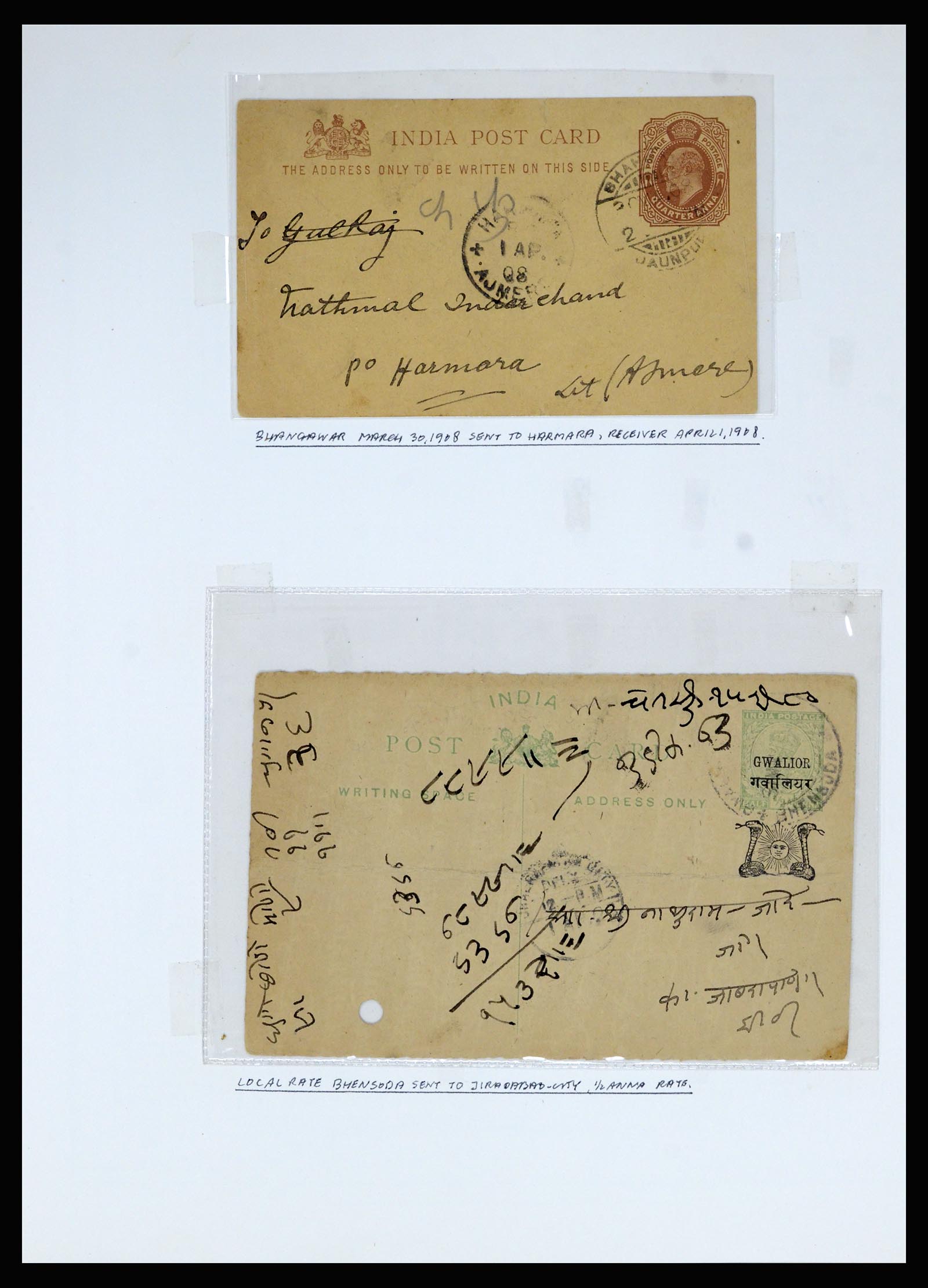 36817 047 - Postzegelverzameling 36817 Indiase Staten postwaardestukken 1891-1947