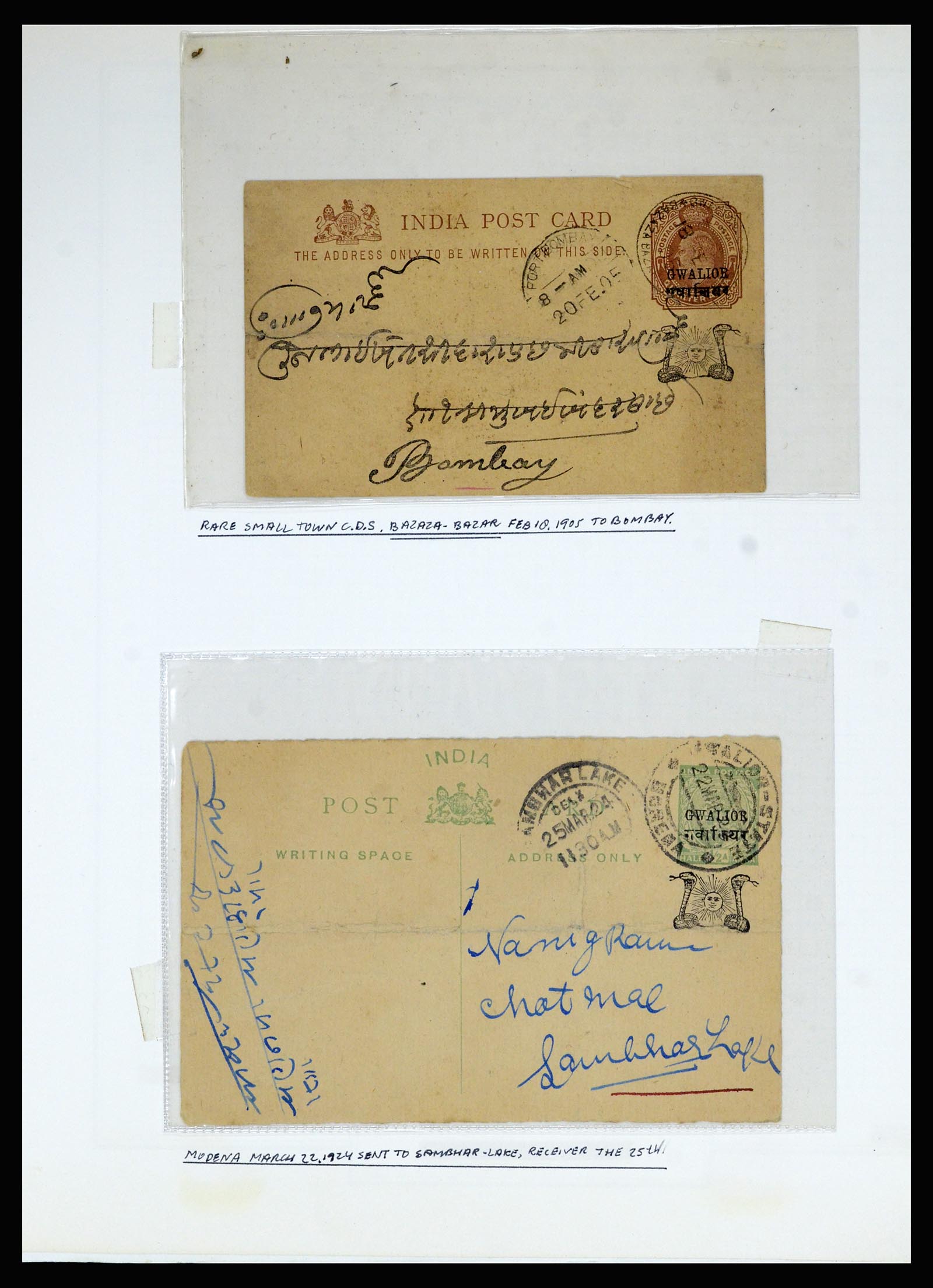 36817 050 - Postzegelverzameling 36817 Indiase Staten postwaardestukken 1891-1947