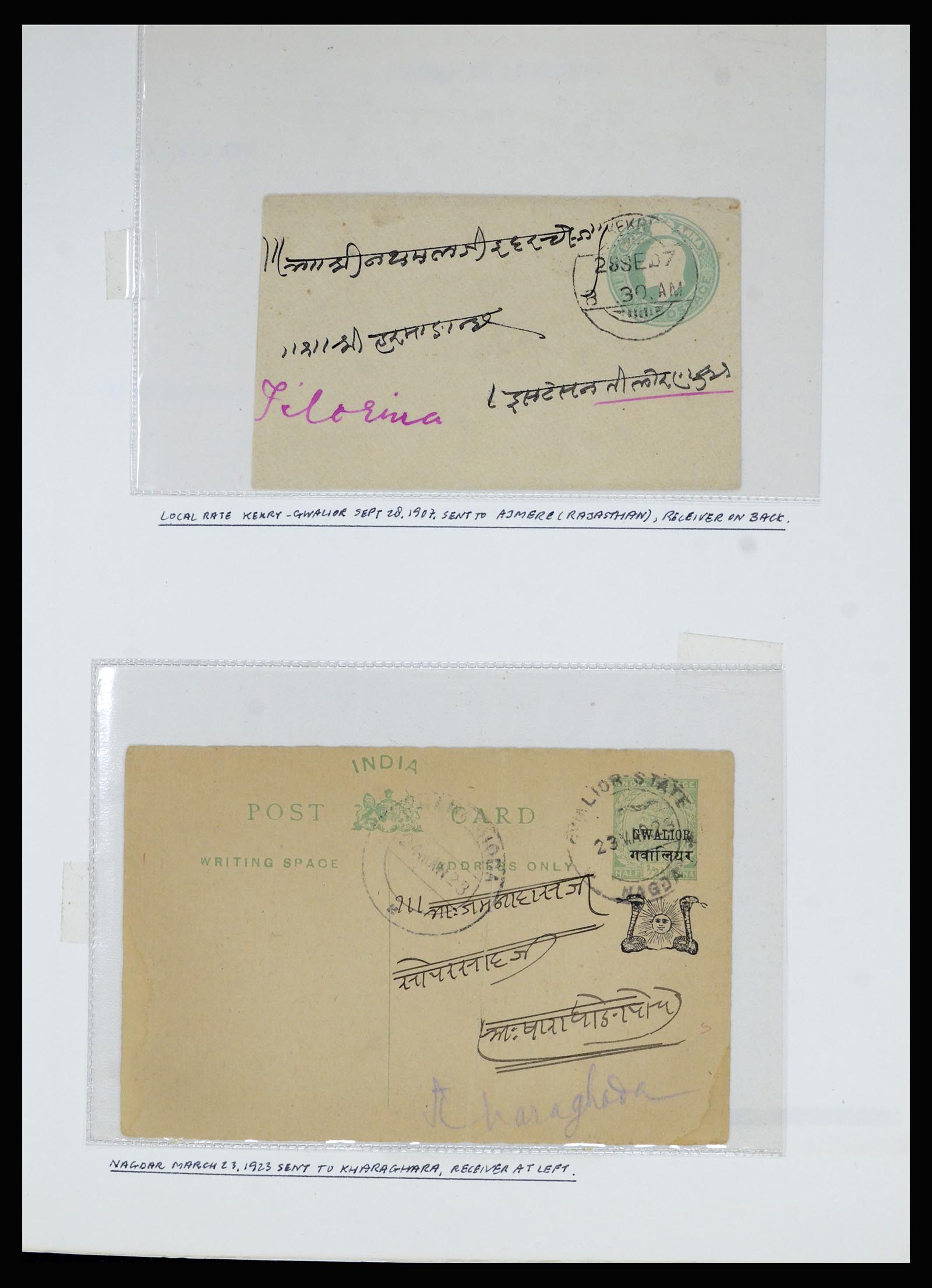 36817 051 - Postzegelverzameling 36817 Indiase Staten postwaardestukken 1891-1947