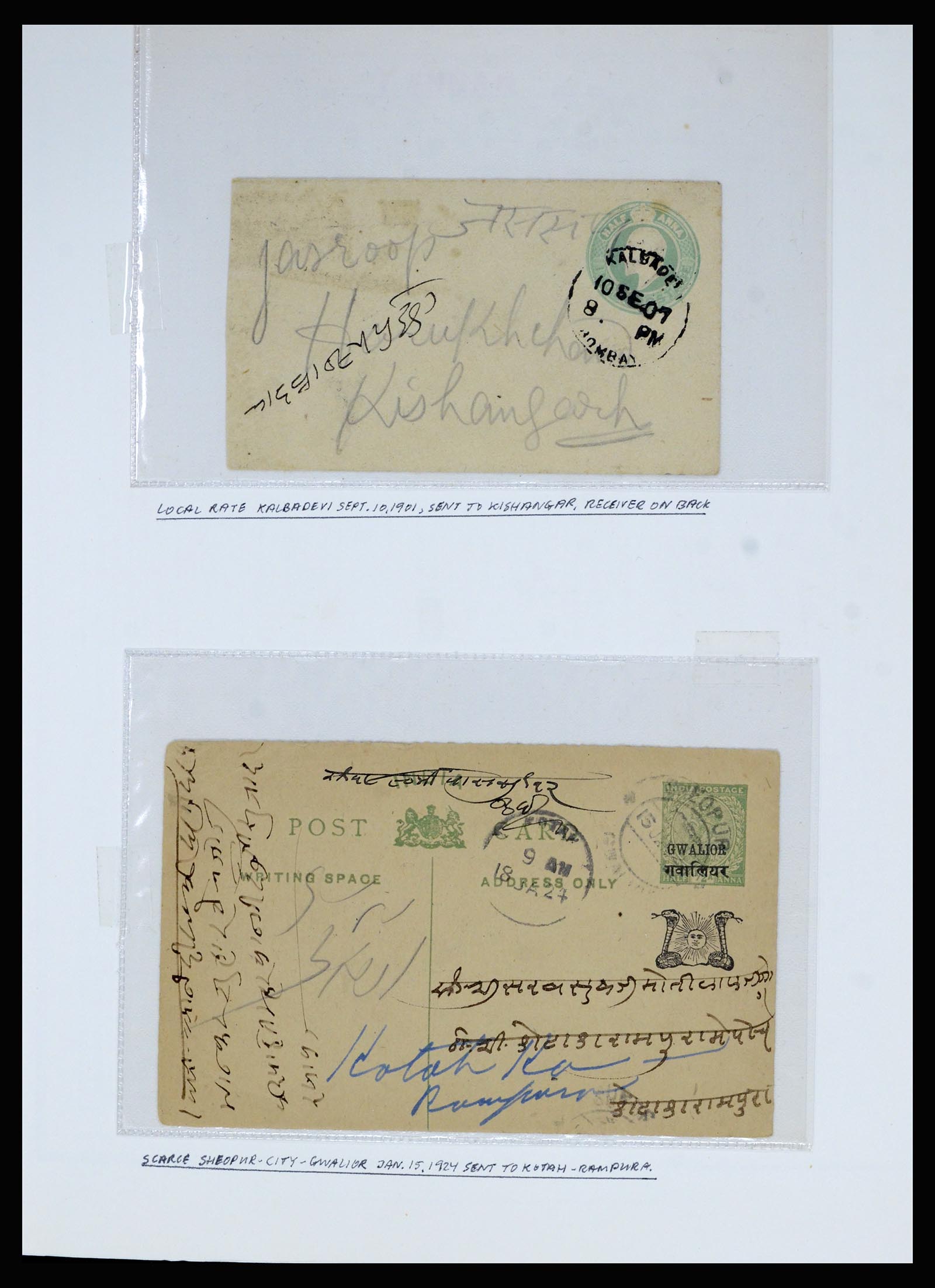 36817 052 - Postzegelverzameling 36817 Indiase Staten postwaardestukken 1891-1947