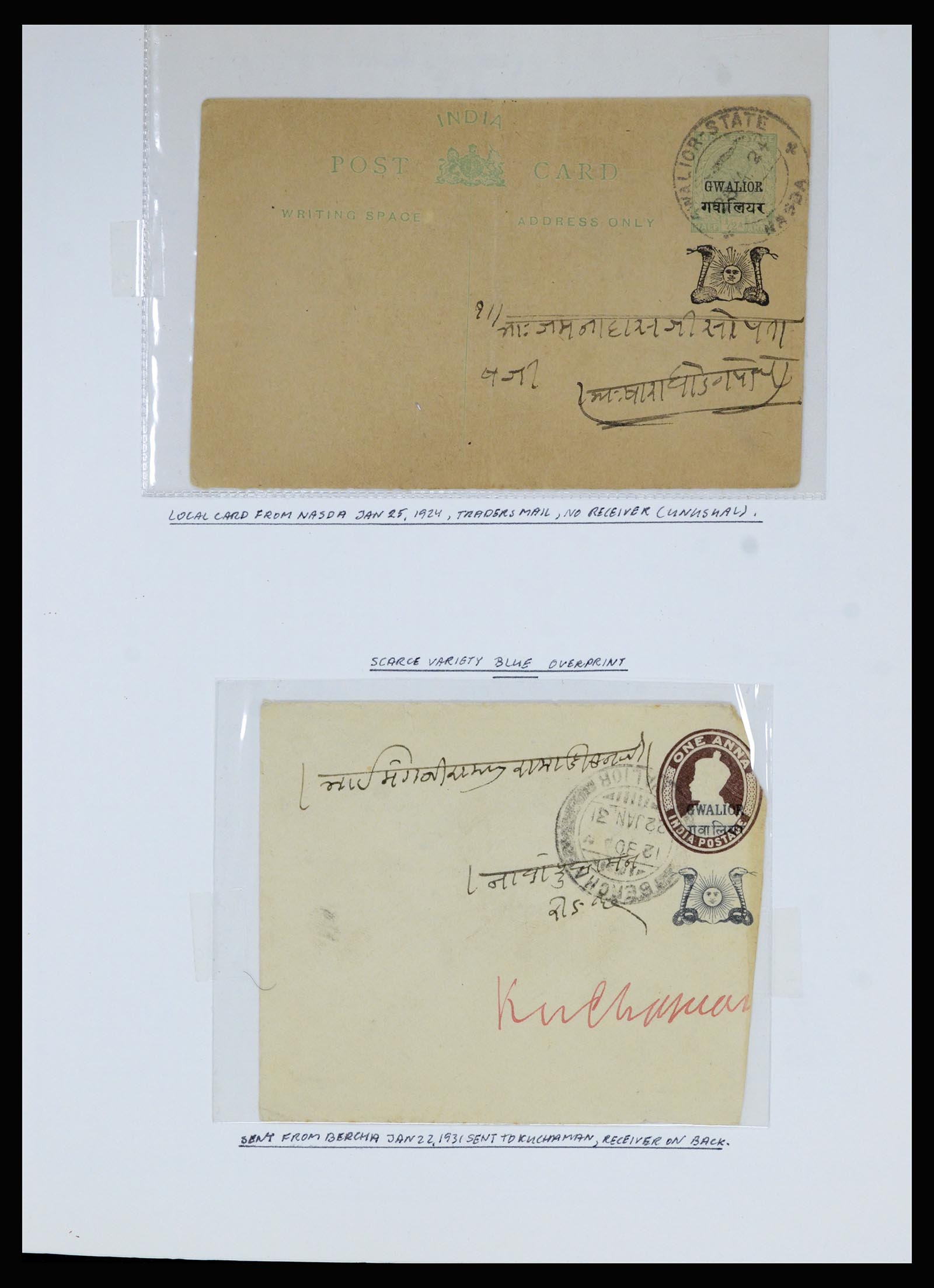 36817 053 - Postzegelverzameling 36817 Indiase Staten postwaardestukken 1891-1947
