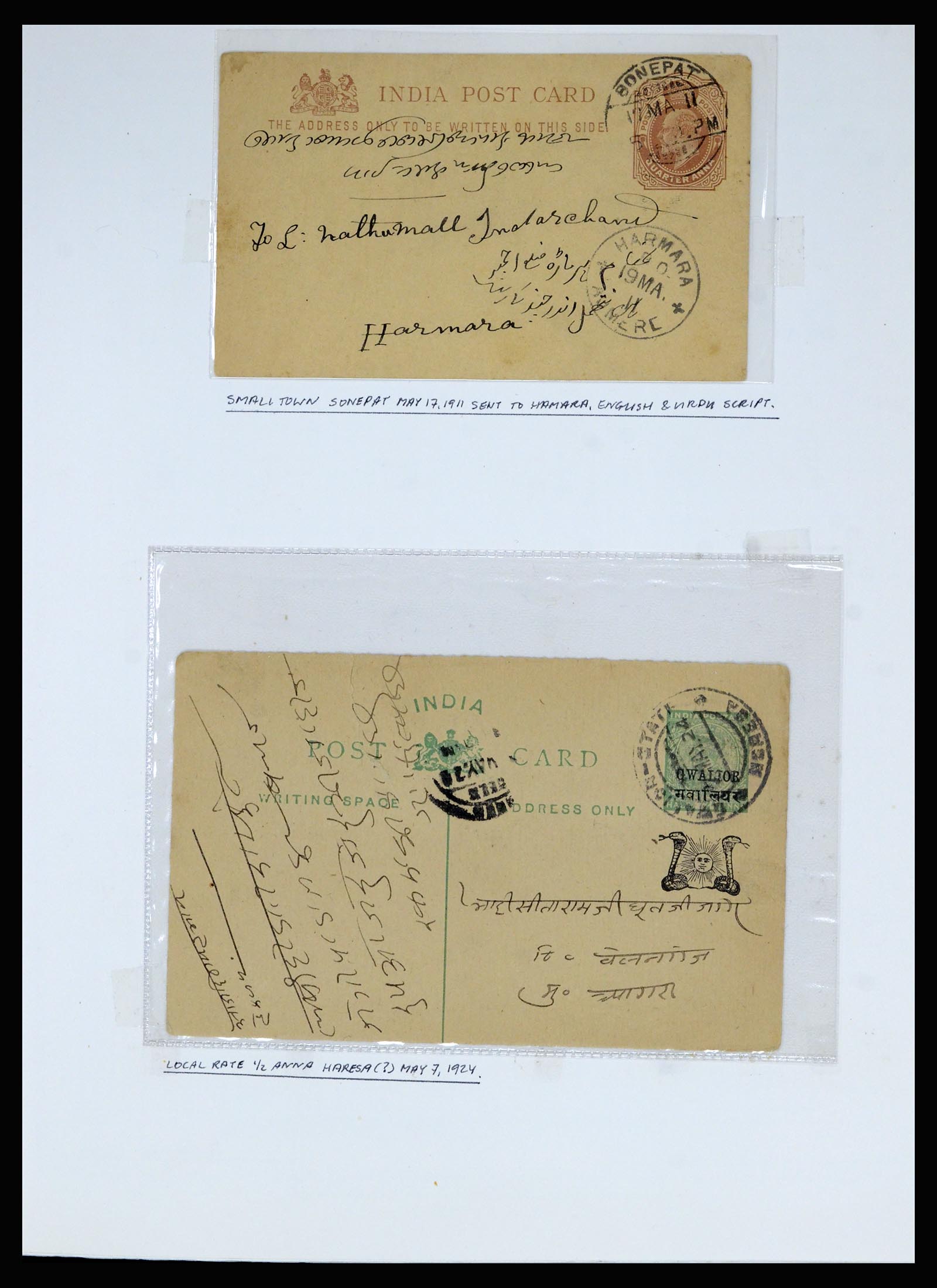 36817 054 - Postzegelverzameling 36817 Indiase Staten postwaardestukken 1891-1947