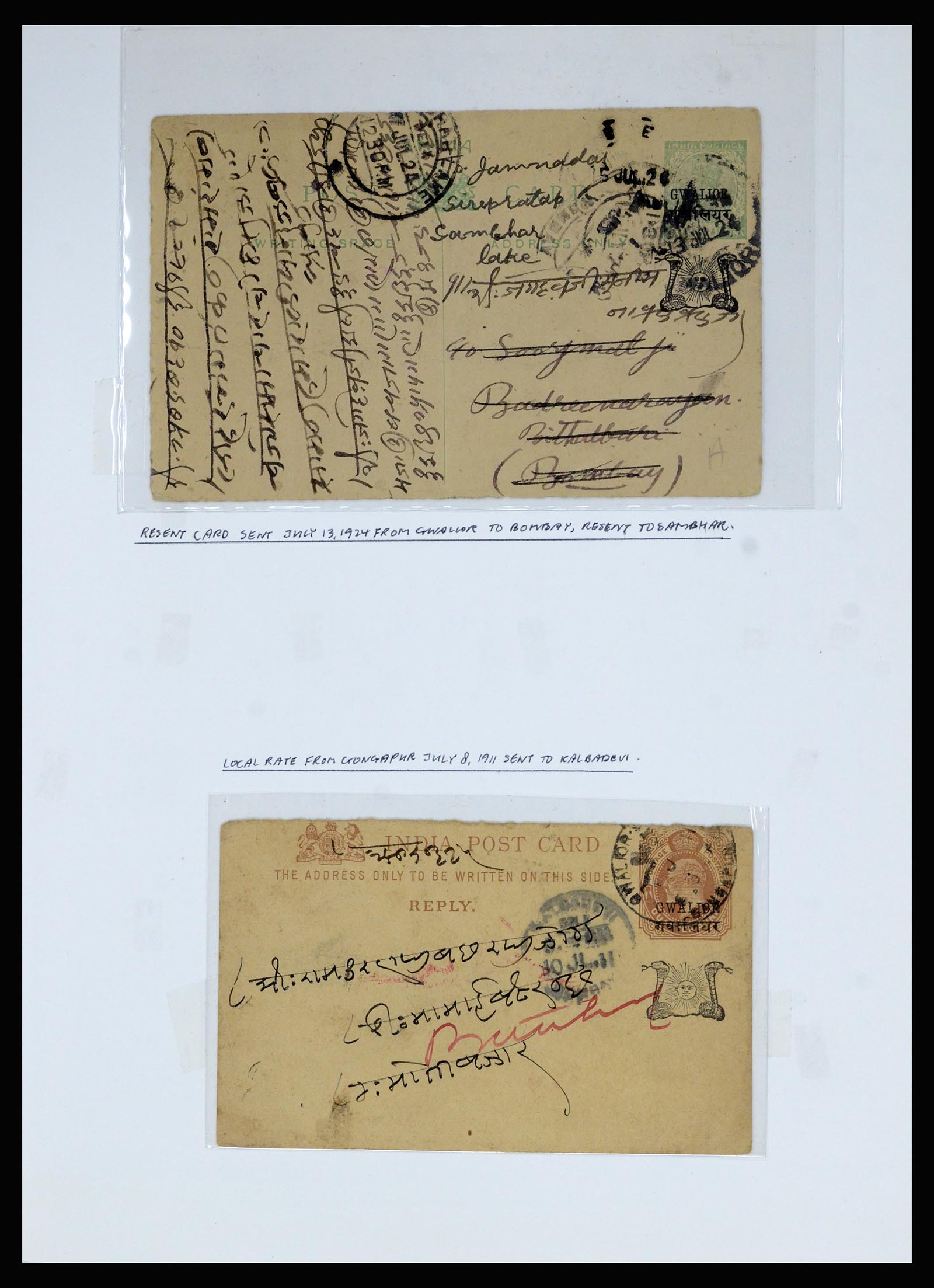 36817 055 - Postzegelverzameling 36817 Indiase Staten postwaardestukken 1891-1947