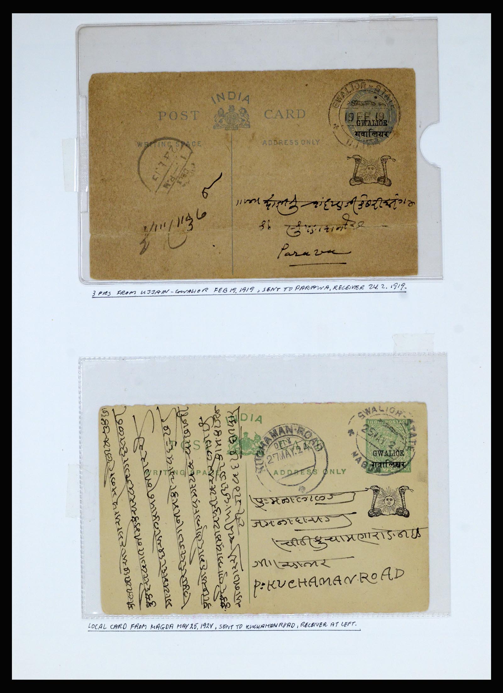 36817 057 - Postzegelverzameling 36817 Indiase Staten postwaardestukken 1891-1947