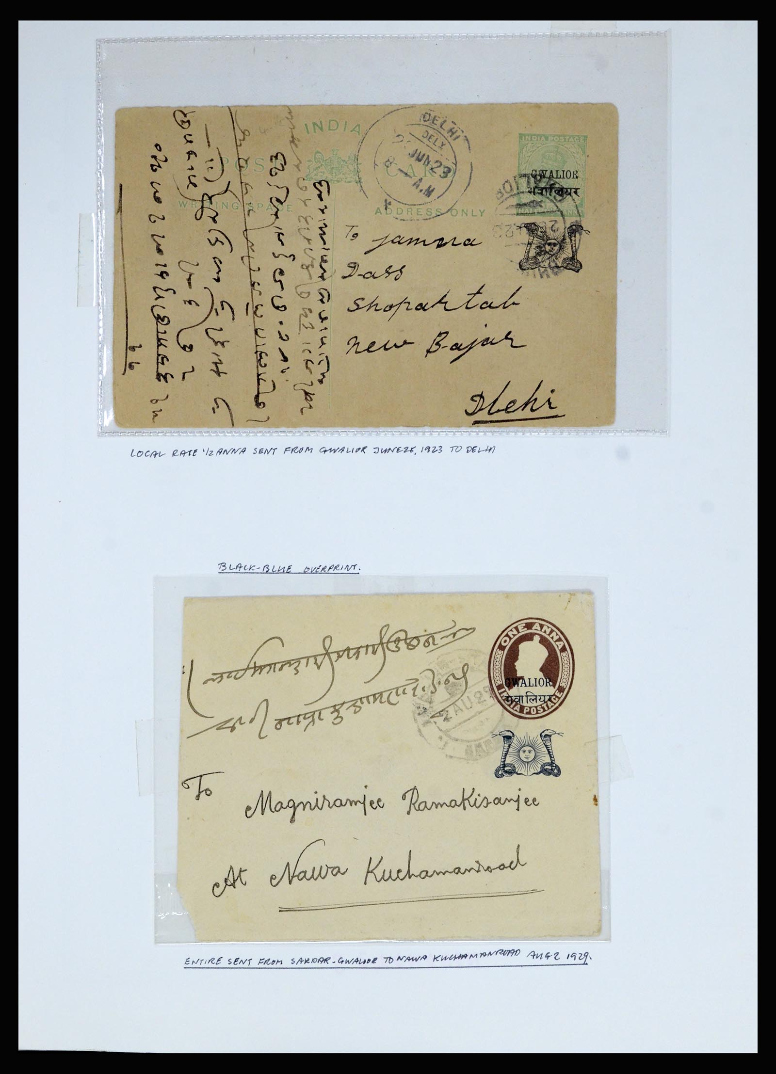 36817 059 - Postzegelverzameling 36817 Indiase Staten postwaardestukken 1891-1947