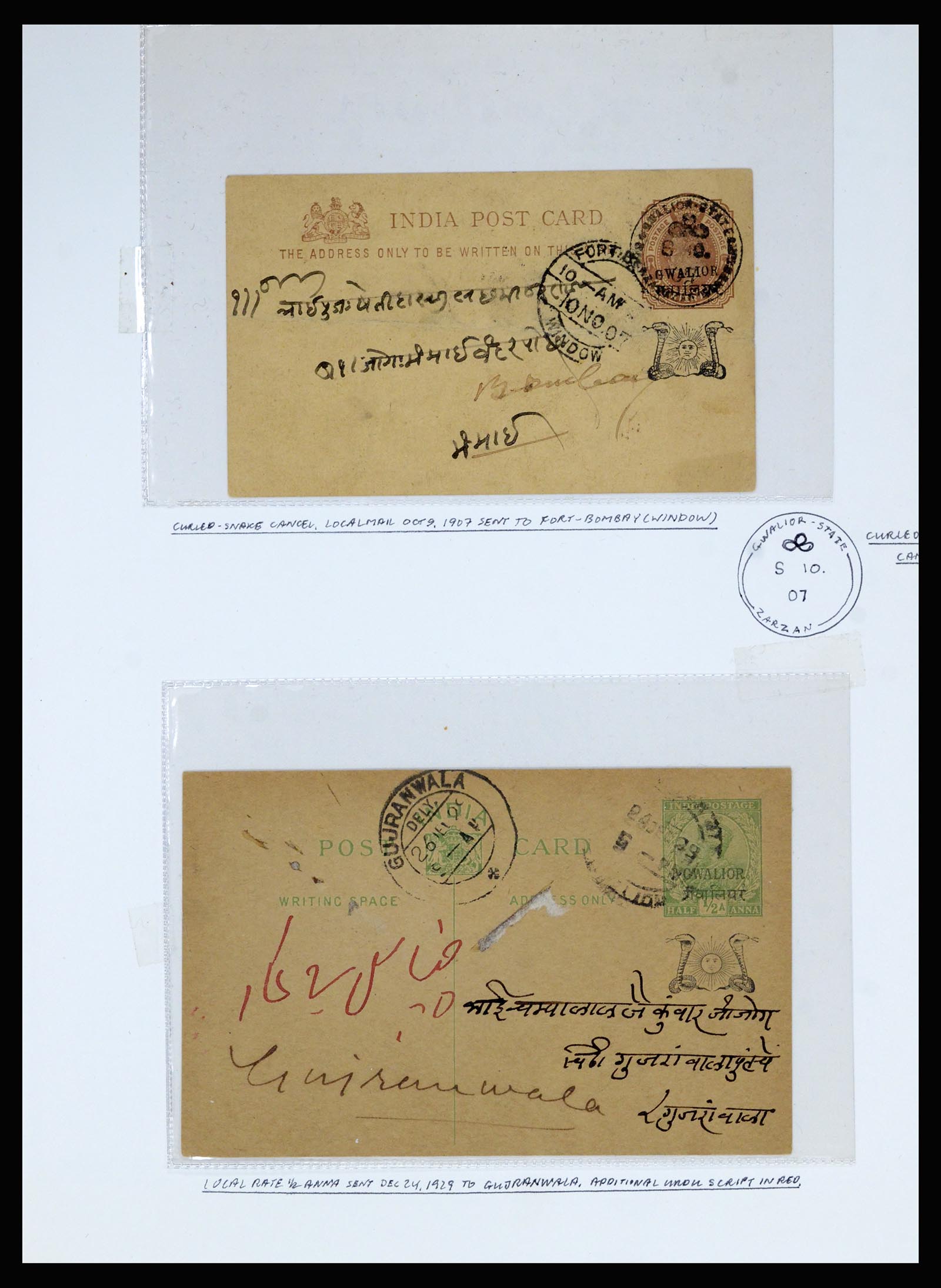 36817 061 - Stamp collection 36817 Indian States postal stationeries 1891-1947.