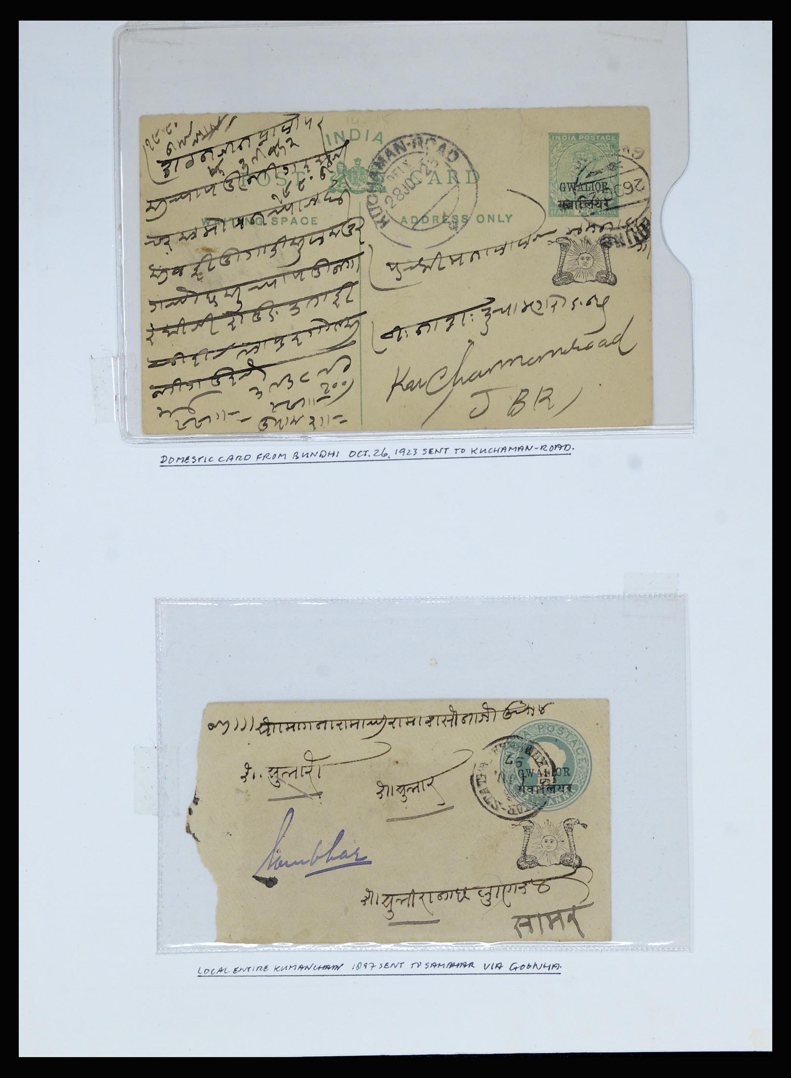 36817 064 - Stamp collection 36817 Indian States postal stationeries 1891-1947.