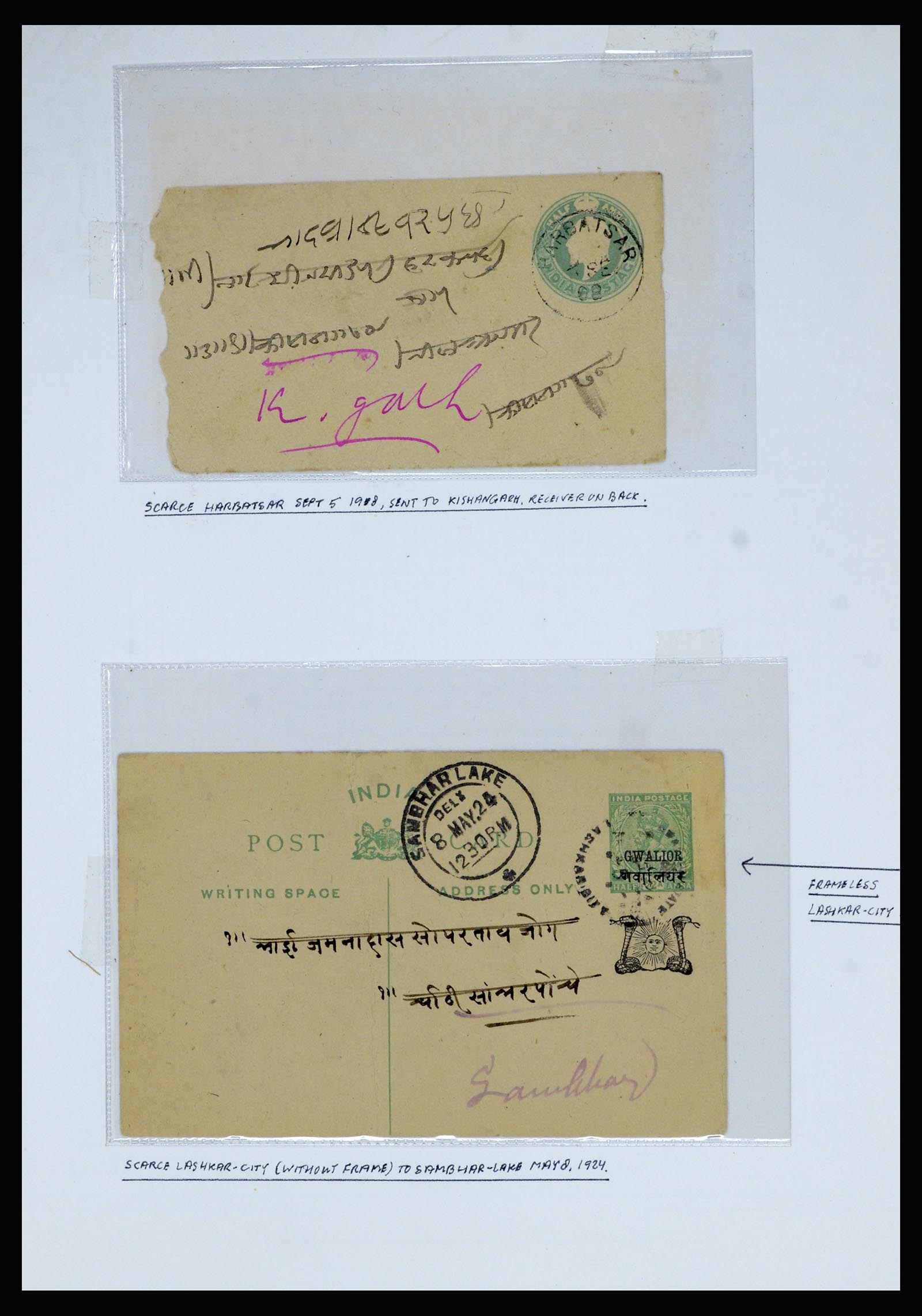 36817 068 - Stamp collection 36817 Indian States postal stationeries 1891-1947.