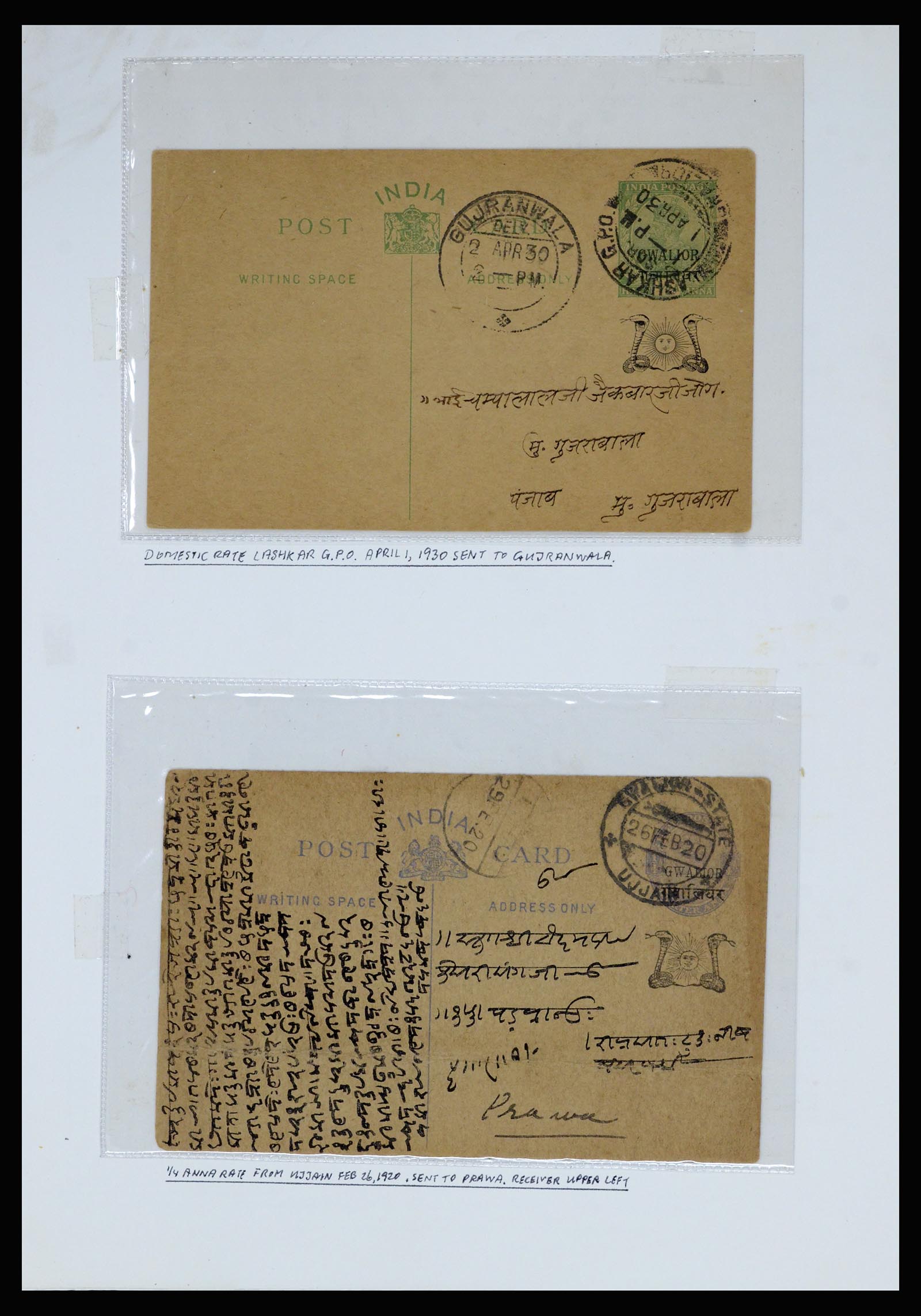 36817 069 - Stamp collection 36817 Indian States postal stationeries 1891-1947.